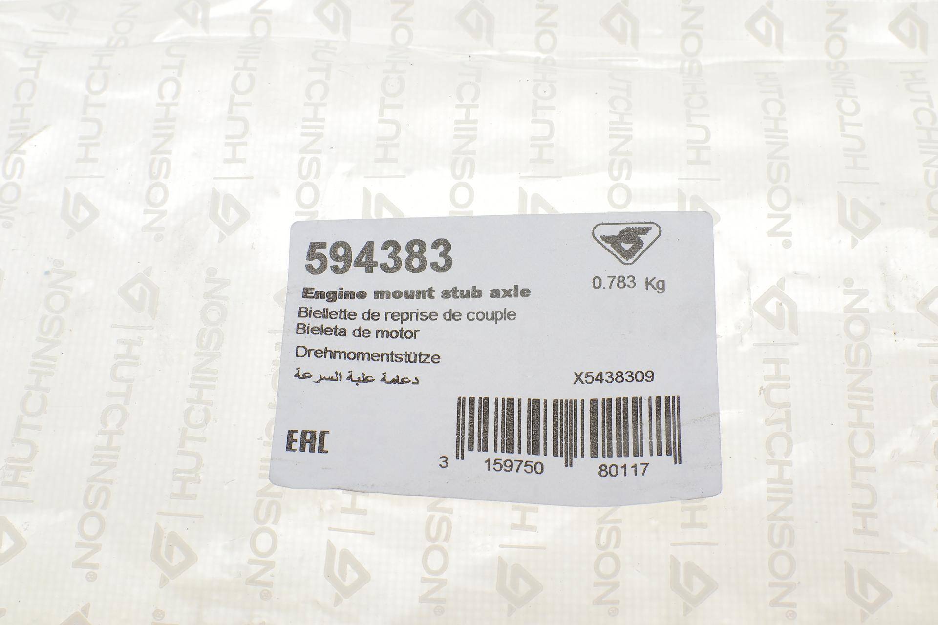 Подушка двигуна Peugeot 406 1.9d/TD/Expert 2.0 95-