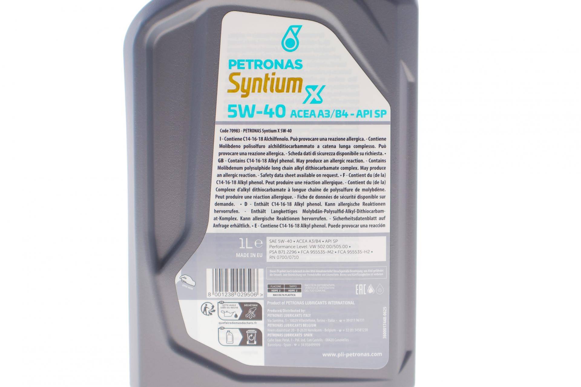 Олива 5W40 SYNTIUM X ACEA A3/B4 (1L) (VW502 00/505 00/RN0700/0710/PSA 2296)