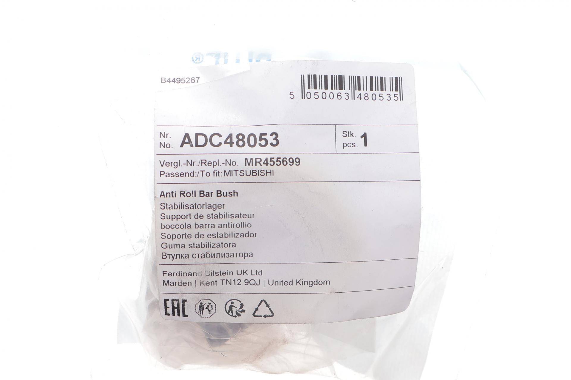 Втулка стабілізатора (переднього) Mitsubishi Pajero Pinin 99-07