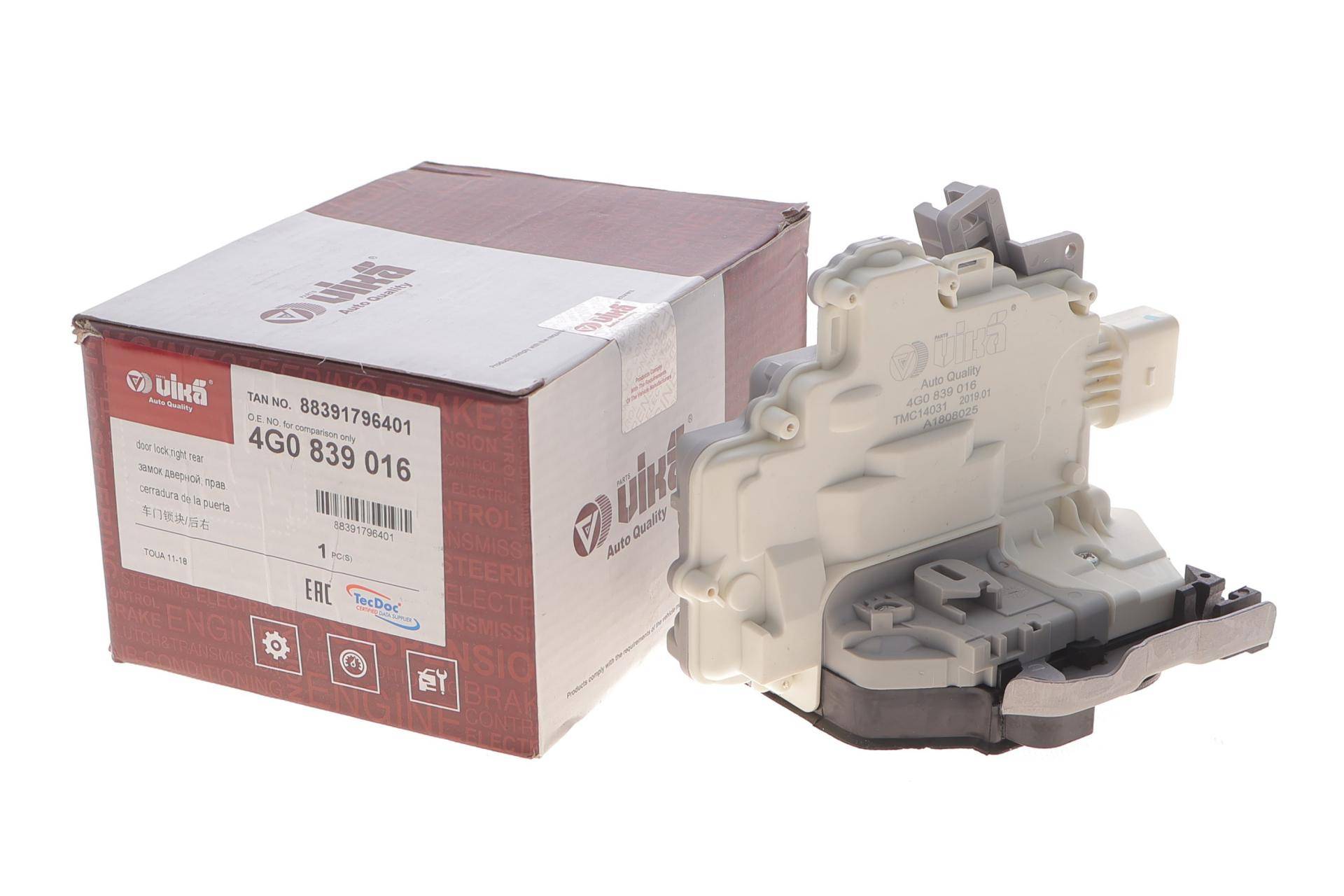 Замок дверей (передніх/R) Audi Q3/Q7/VW Touareg 10-