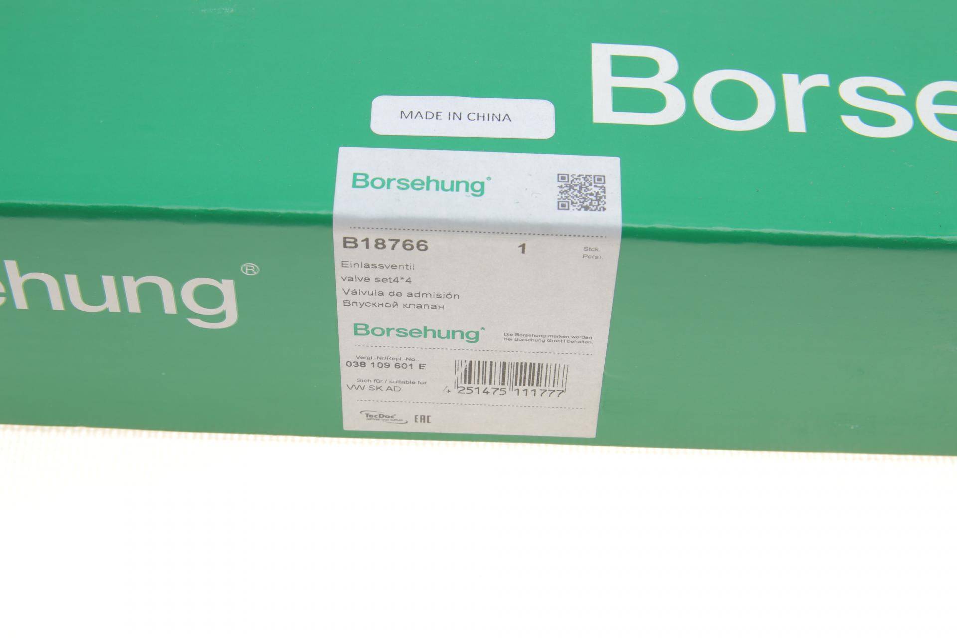 Клапан (впуск/випуск) VW Caddy 1.6TDI/2.0TDI 03- (к-кт 8шт.) (OE VAG)