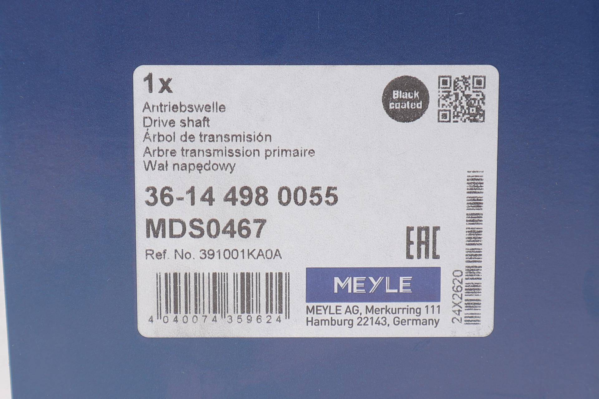 Піввісь (передня) (R) Nissan Juke 1.6 10-19 (29z/24z/940mm)