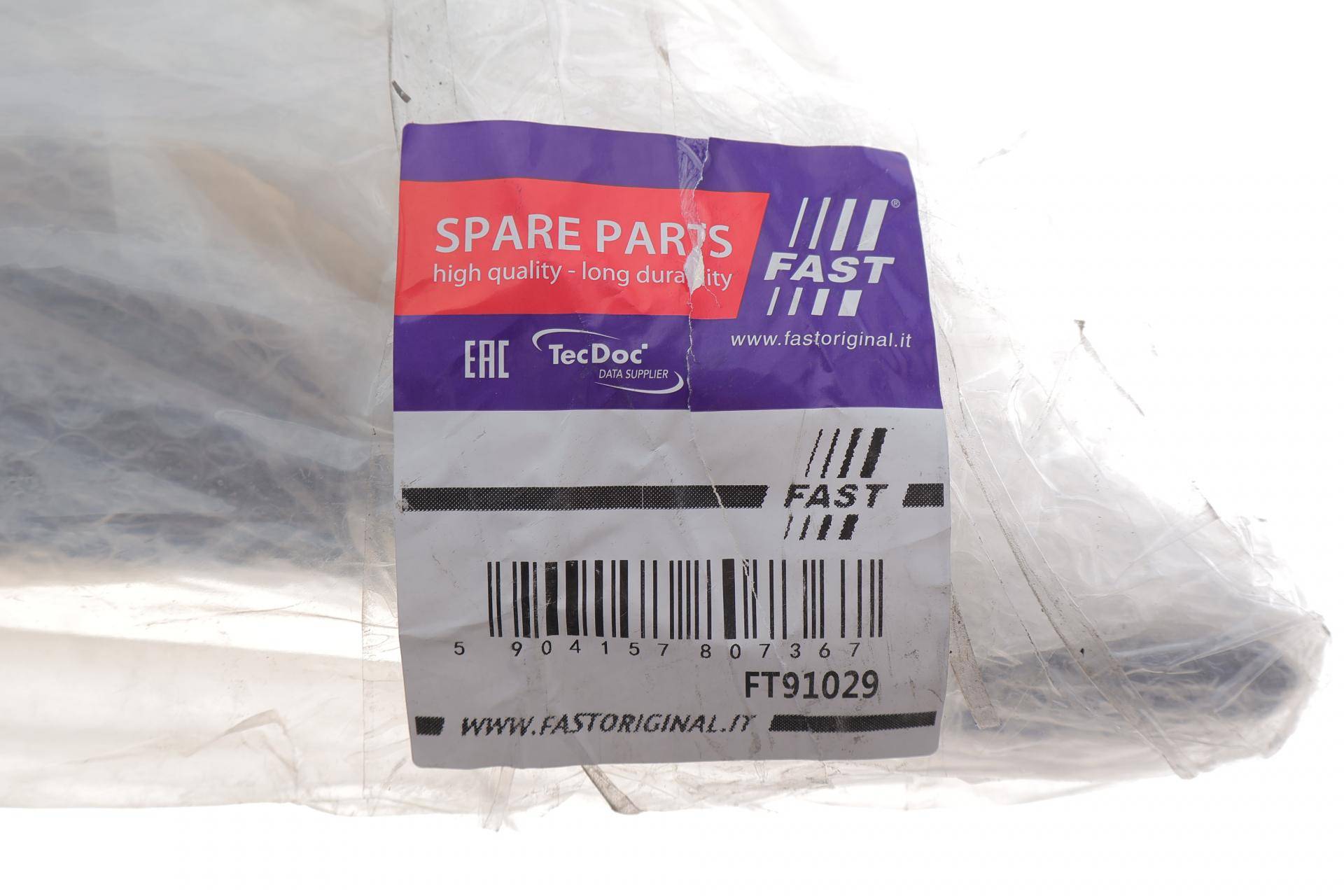 Бампер (передній) Iveco Daily VI 14- (центральний)