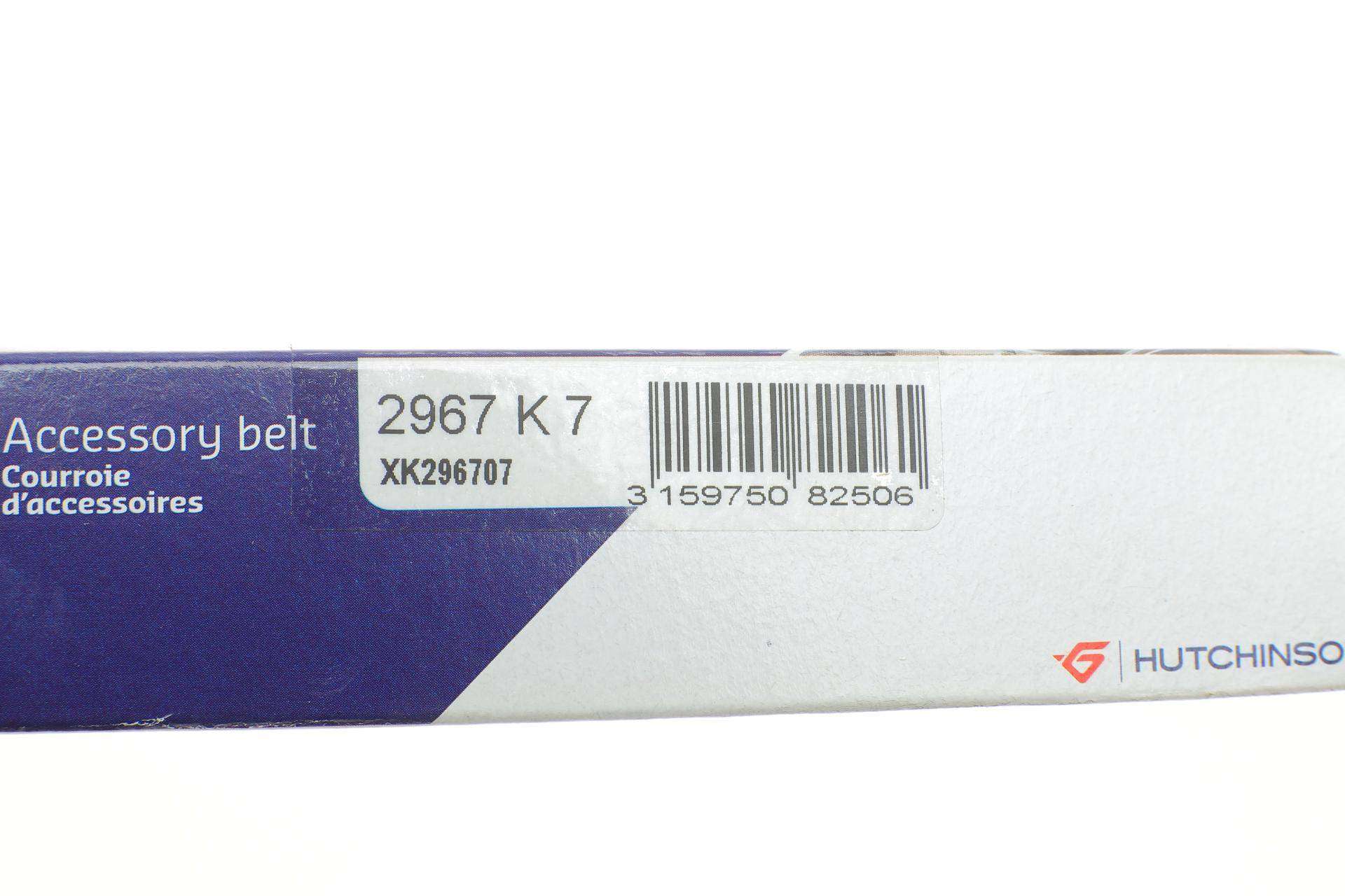 Ремінь генератора Ford Transit 2.2 TDCi 11- (7PK2967)