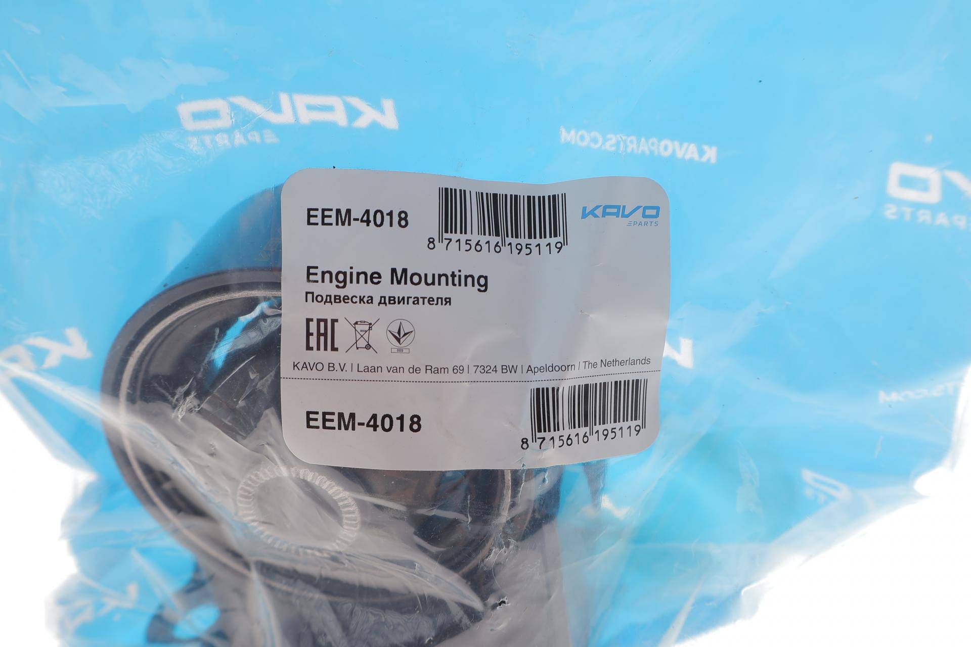 Подушка двигуна (передня) Kia Sportage 05-10