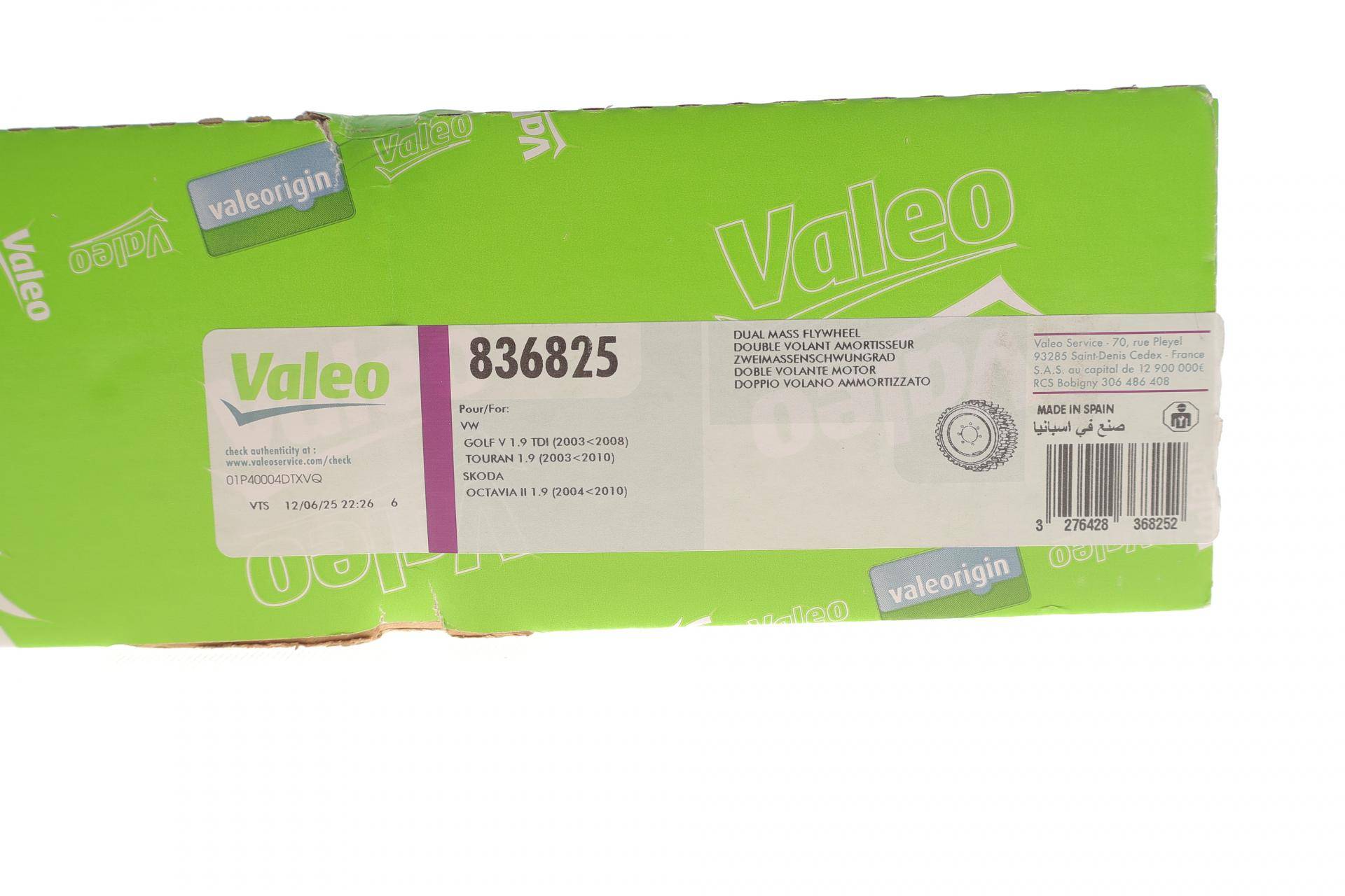 Демпфер зчеплення VW Caddy III 1.9TDI 04-10 (77kw) BKC/BLS/BXE, DSG-6 (DQ250) / S-tronic