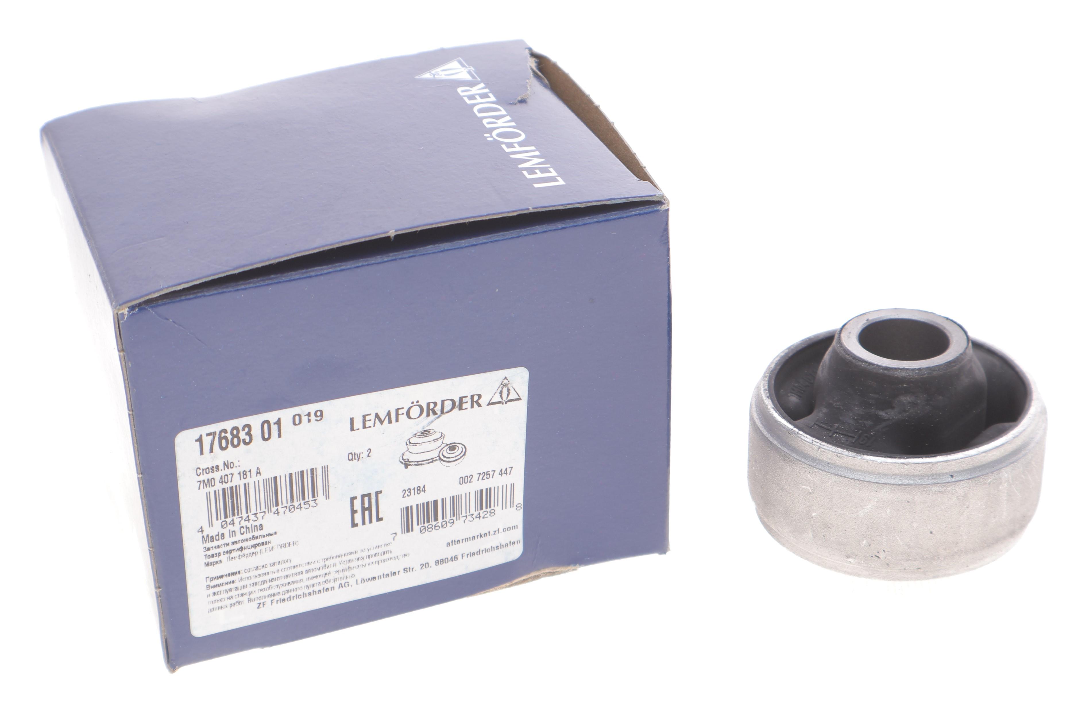 Сайлентблок важеля (переднього/знизу/ззаду) VW Sharan/Ford Galaxy 1.8-2.8 95-10 (60x50x18)