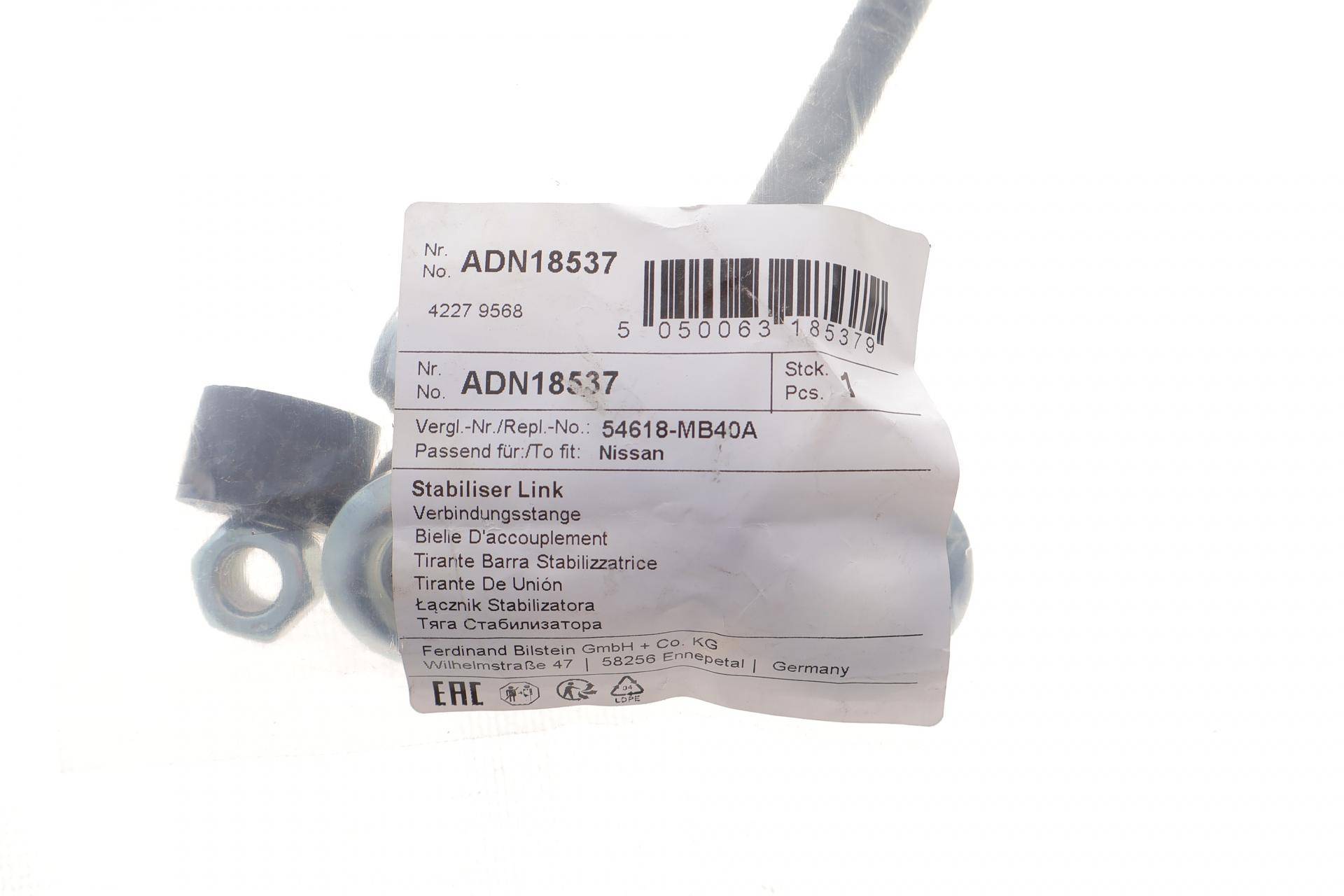 Тяга стабілізатора (переднього/заднього) Ford Maverick/Mitsubishi Pajero/Nissan Terrano 87-07