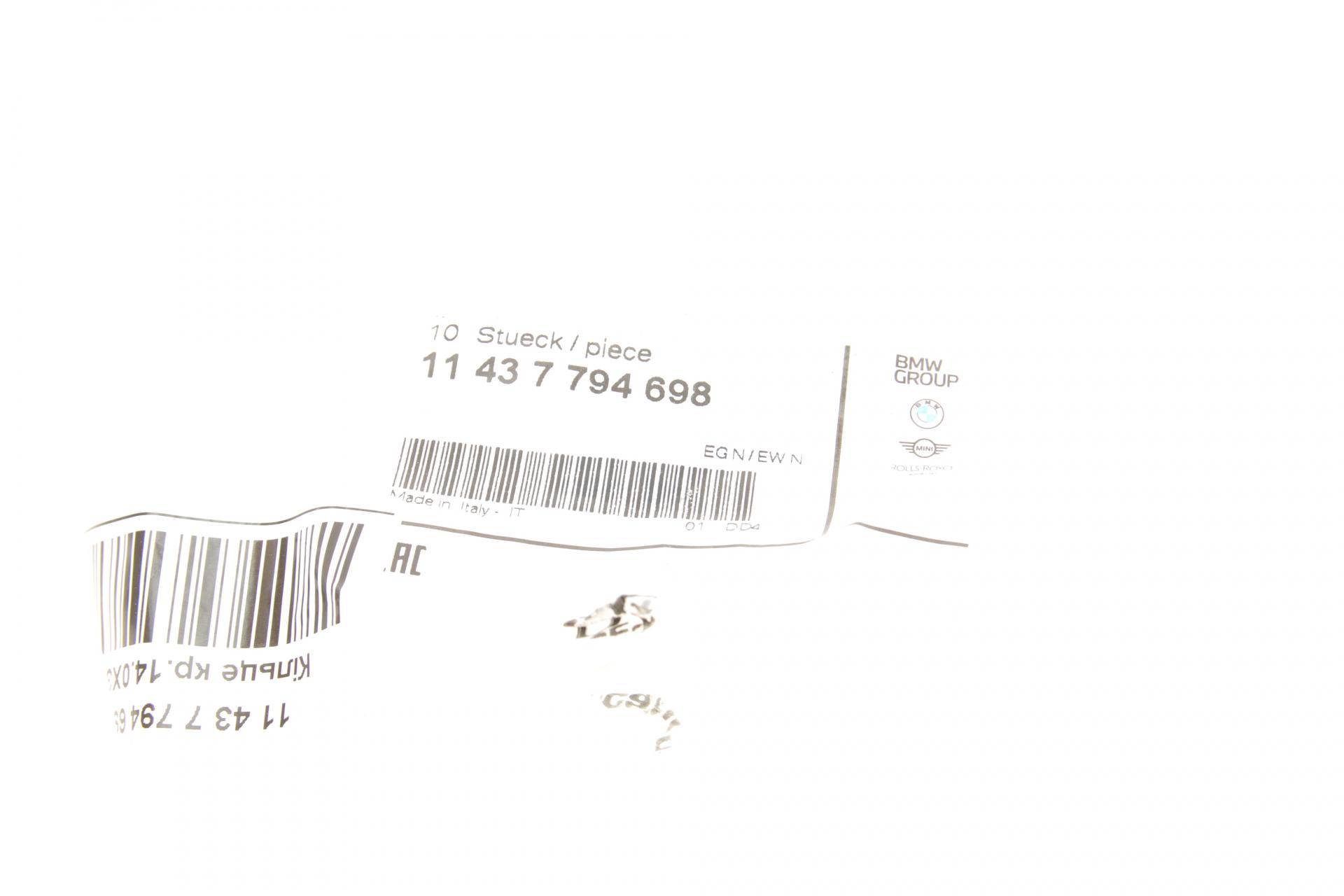 Прокладка колектора впускного BMW 5 (E60) 3.0D 02-09 M54/M57/N47