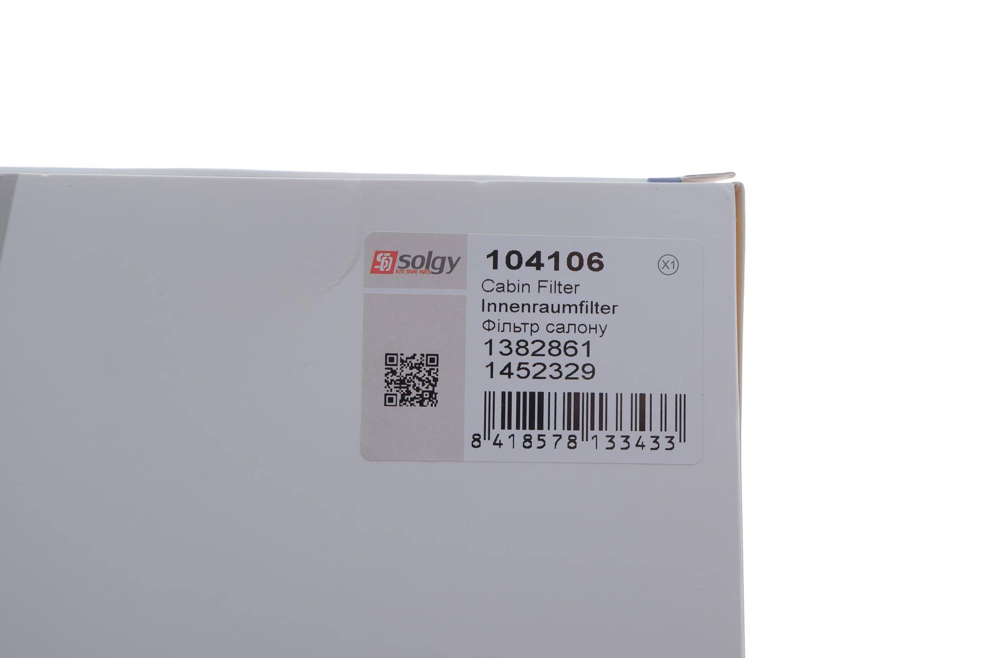 Фільтр салону Ford Focus/Connect 1.8Di 02- (вугільний)