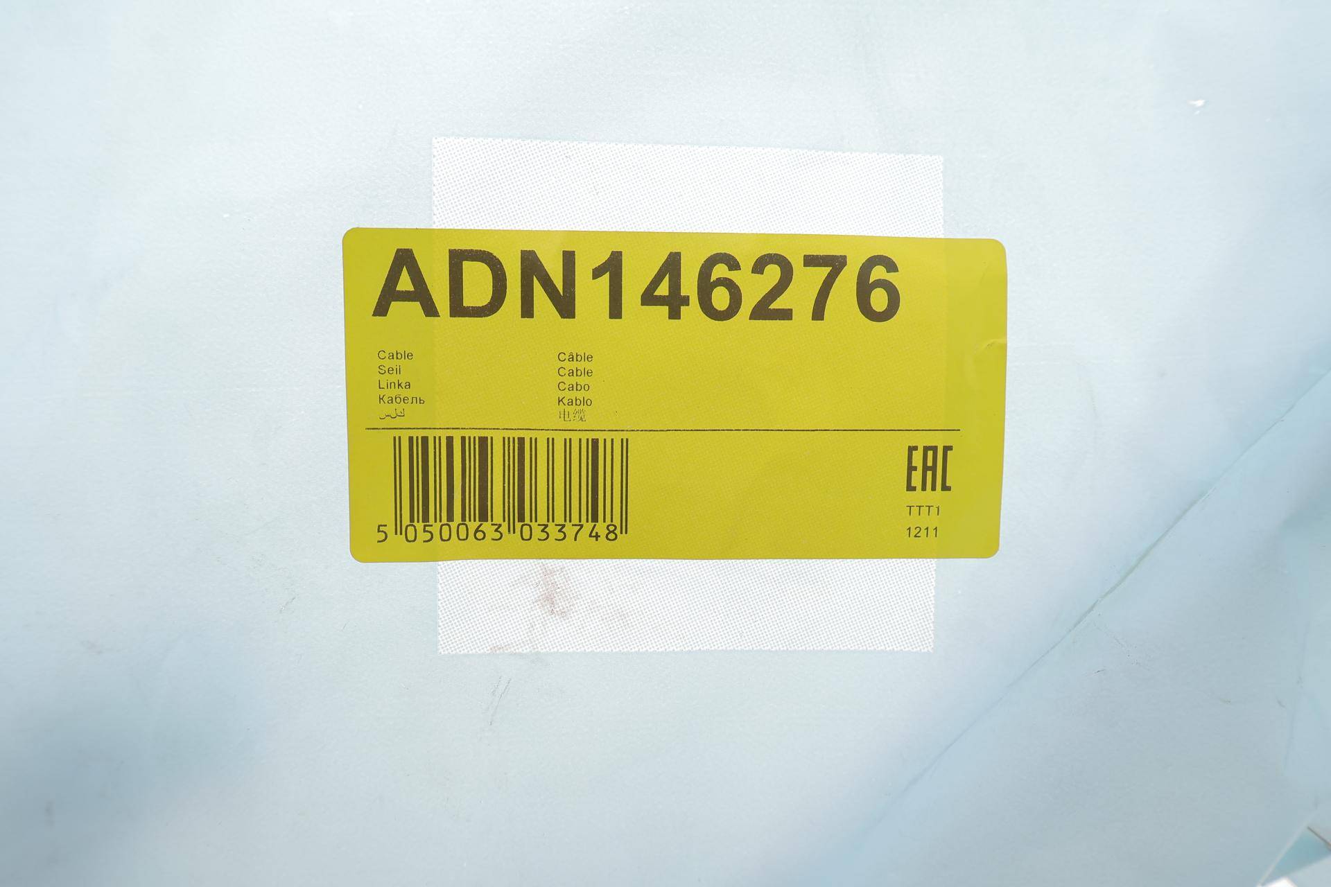 Трос ручника (L) Nissan X-Trail I 01-13 (L=1745mm)