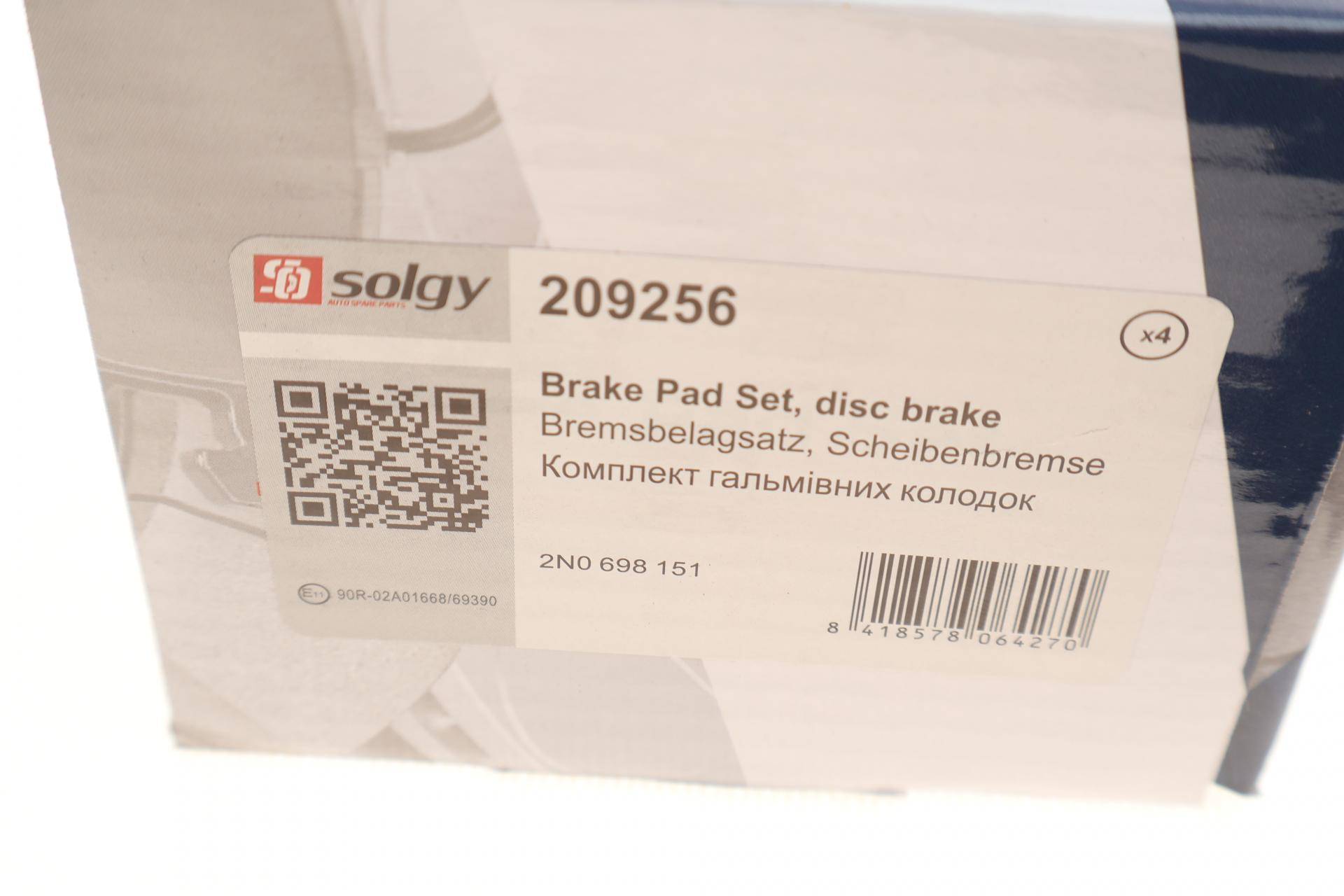 Колодки гальмівні (передні/задні) VW Crafter/MAN TGE 16-