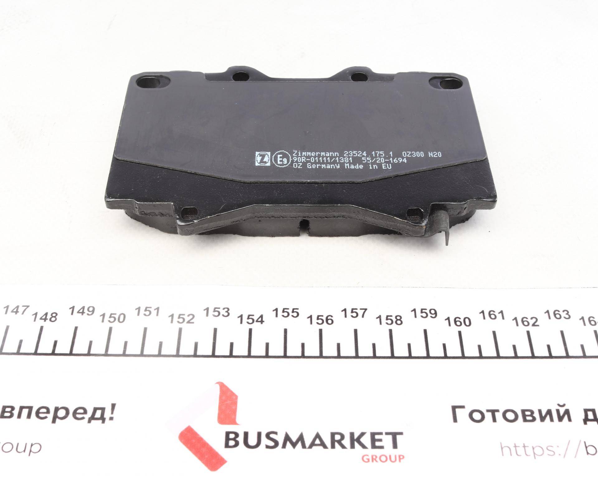 Колодки гальмівні (передні) Toyota Land Cruiser 90-07- (Sumitomo)