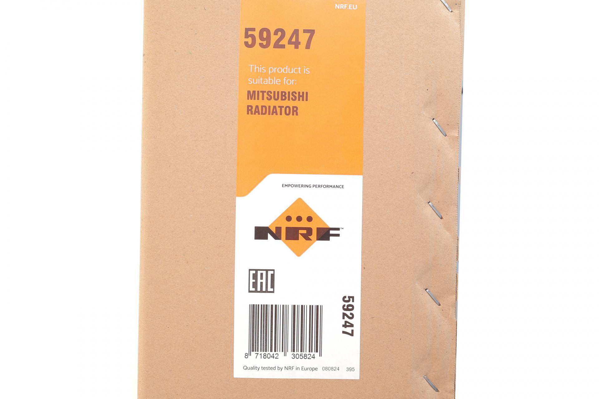 Радіатор охолодження Mitsubishi Outlander III 2.2 DI-D 12-