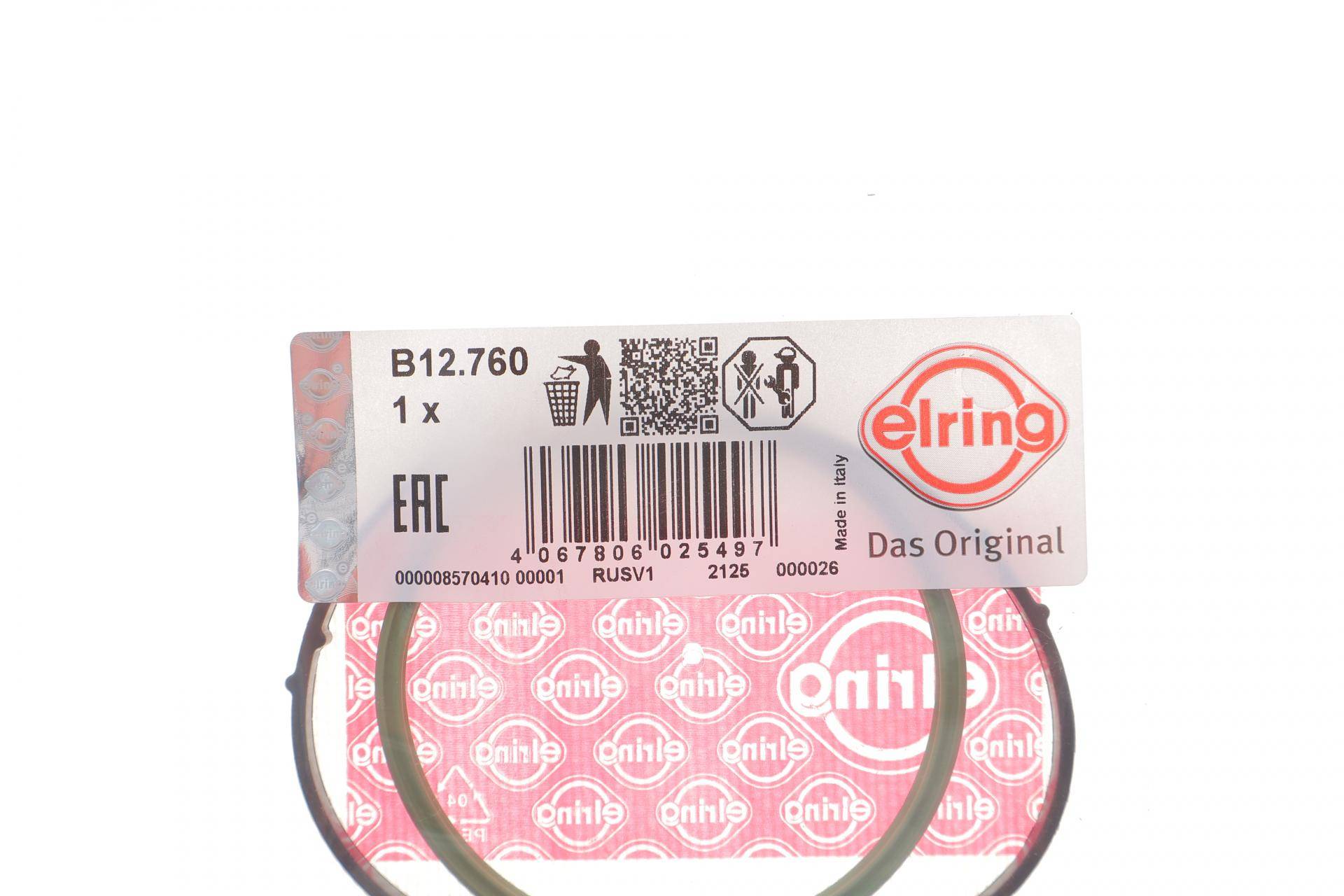 Комплект прокладок турбіни Volvo CX60 2.0 17-