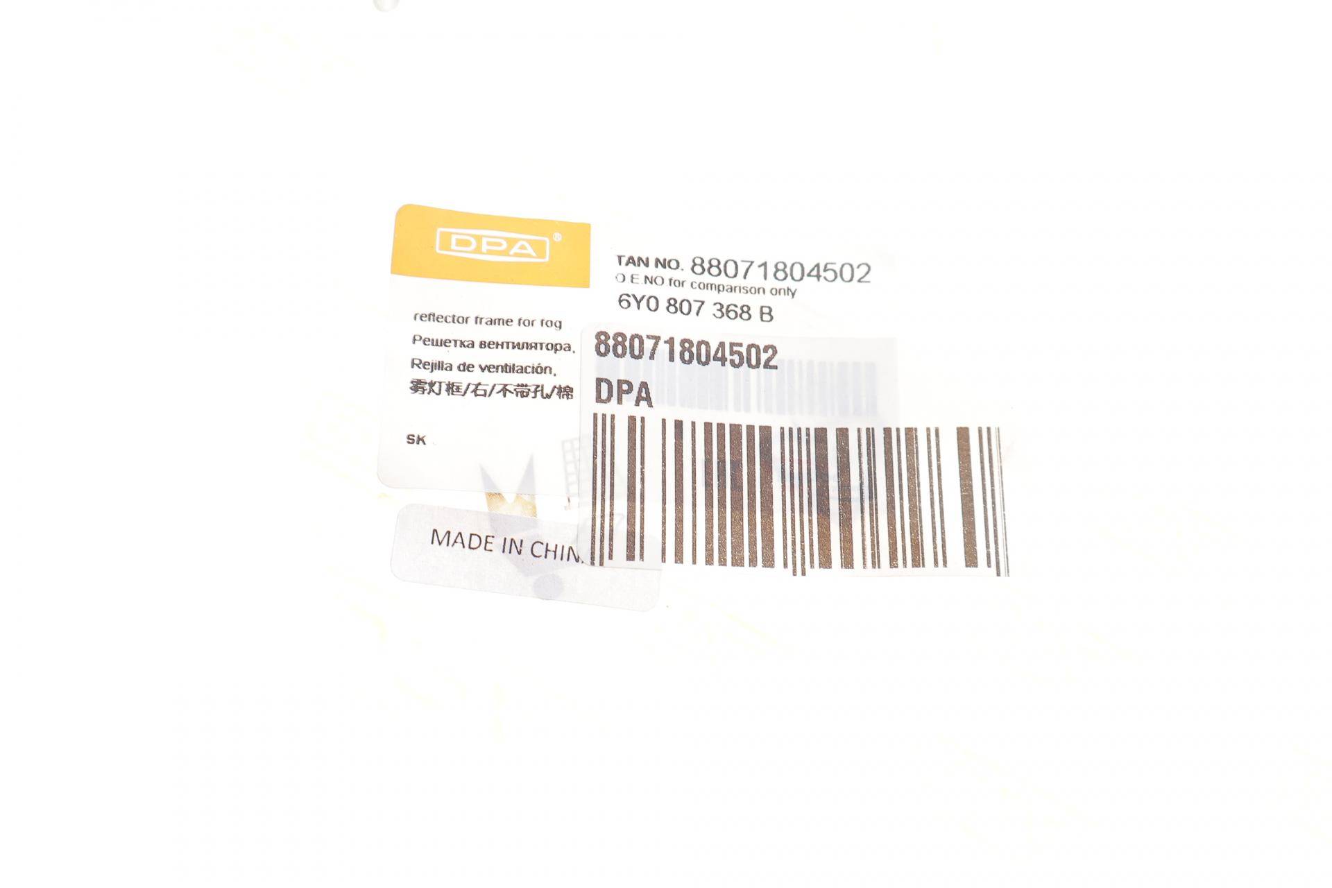 Вставка бампера (без протитуманки) Skoda Fabia 99-08 (R)