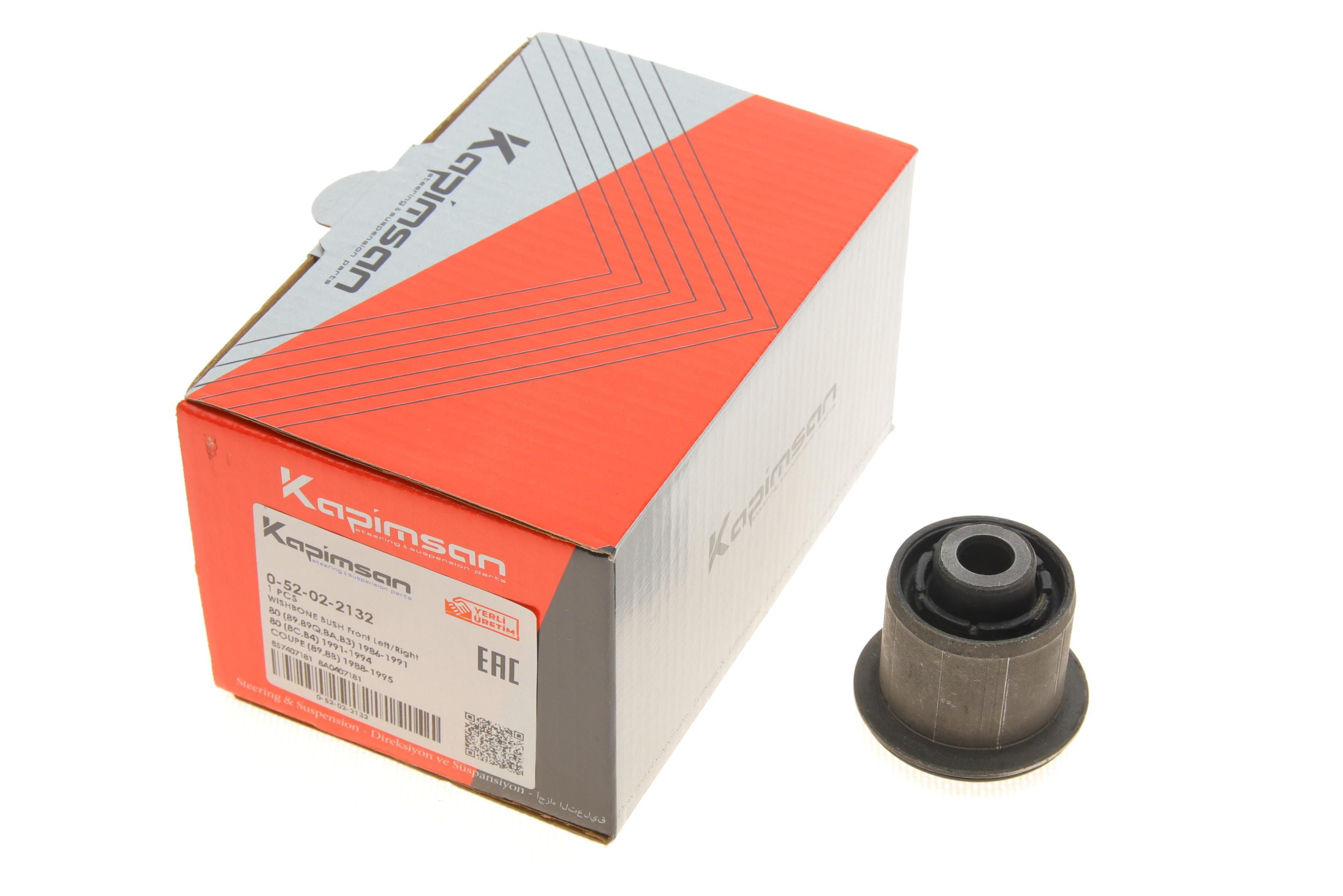 Сайлентблок важеля (переднього) Audi 80/90 -96/VW Passat -88