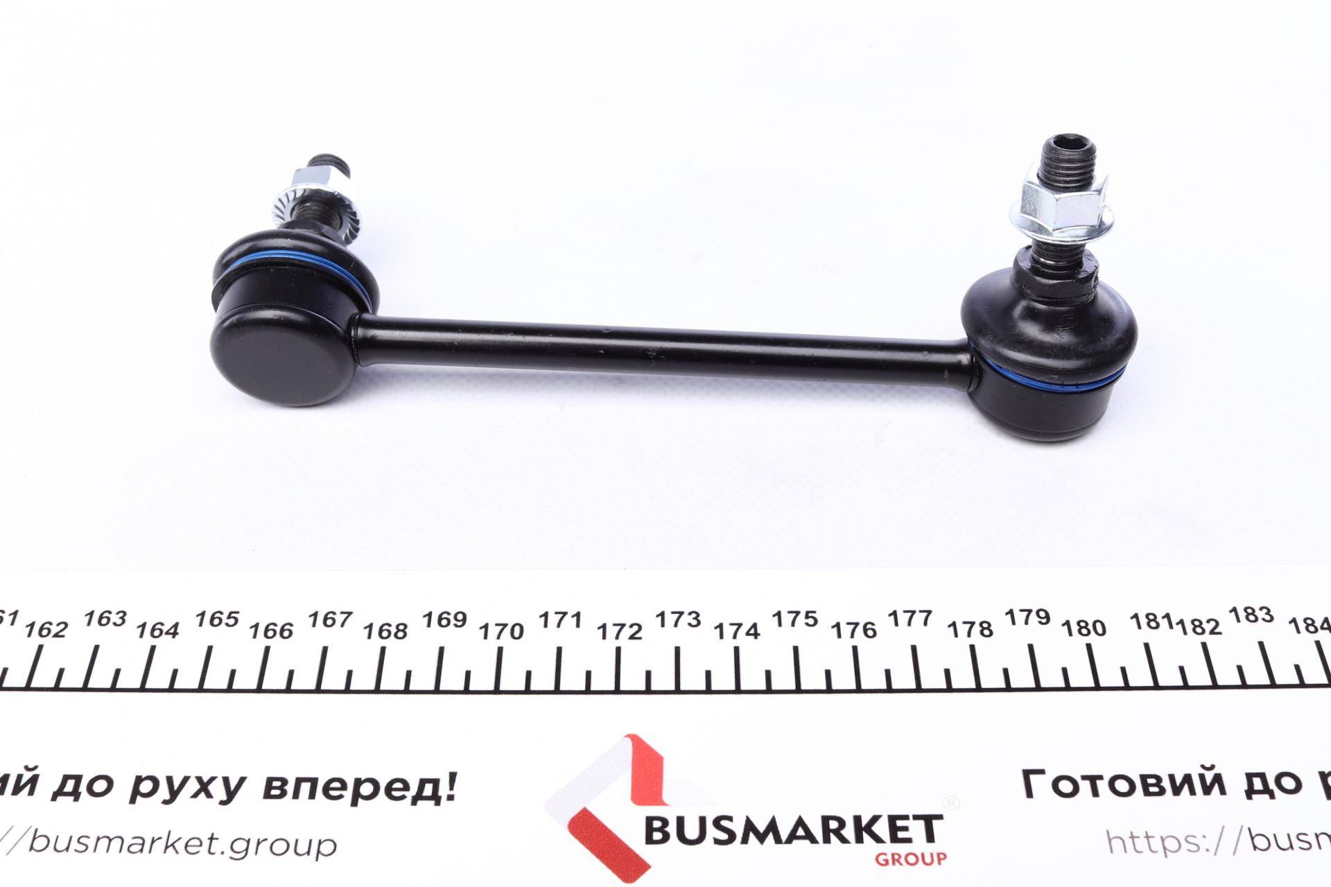 Тяга стабілізатора (заднього) (R) Honda Accord VIII/IX 08-