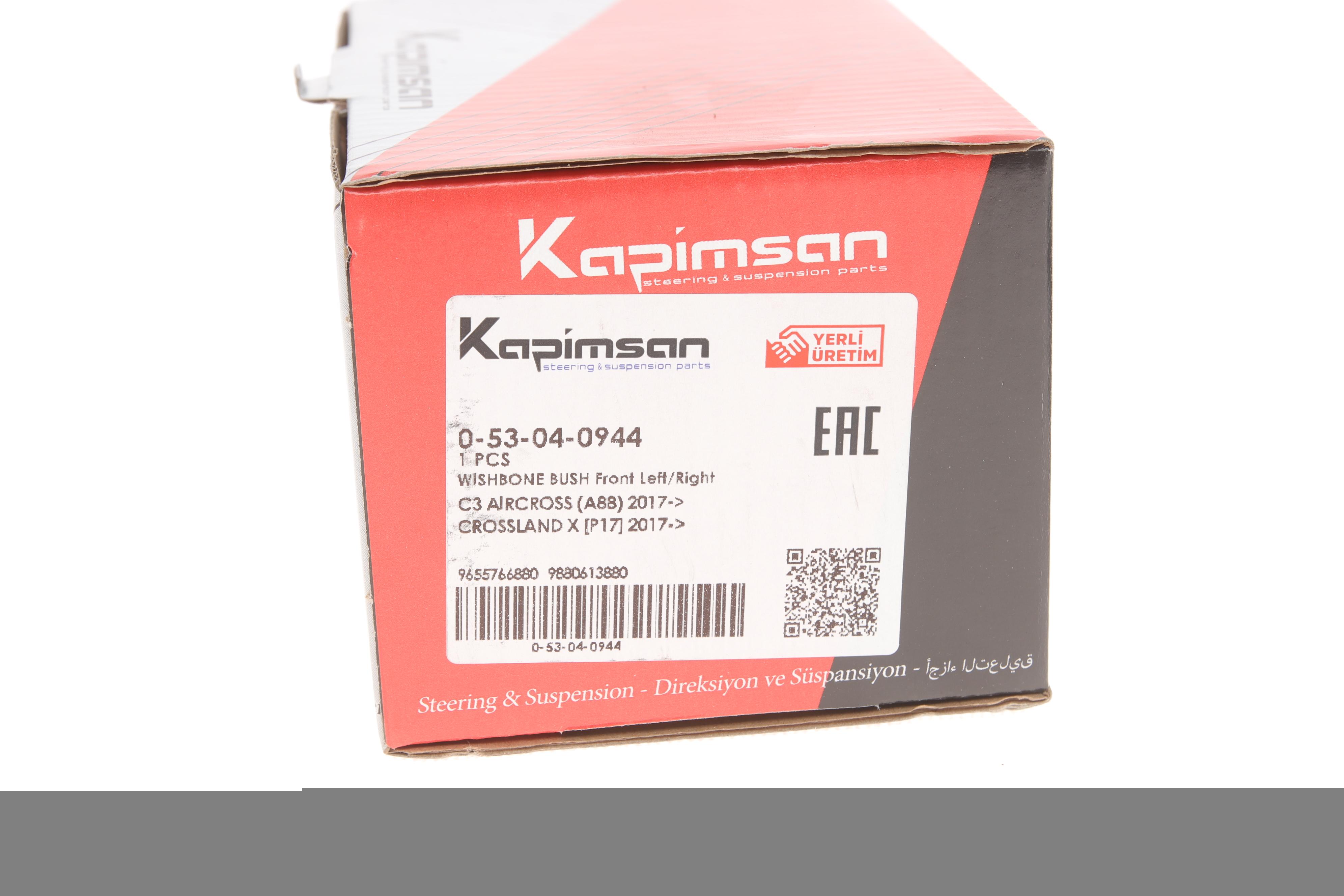 Сайлентблок важеля (переднього/знизу) Citroen C3 09-/Peugeot 207 06-15/208 12-