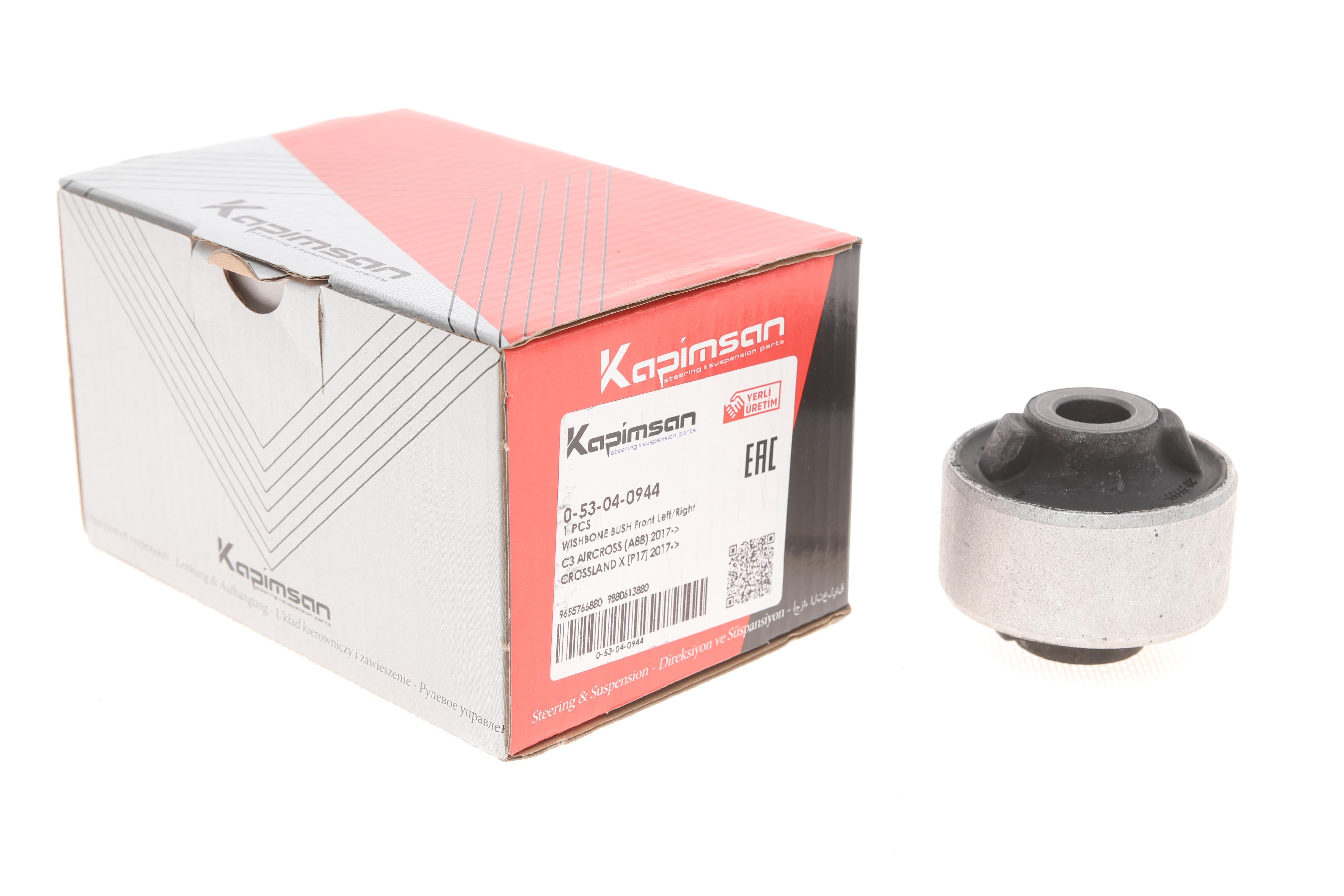 Сайлентблок важеля (переднього/знизу) Citroen C3 09-/Peugeot 207 06-15/208 12-