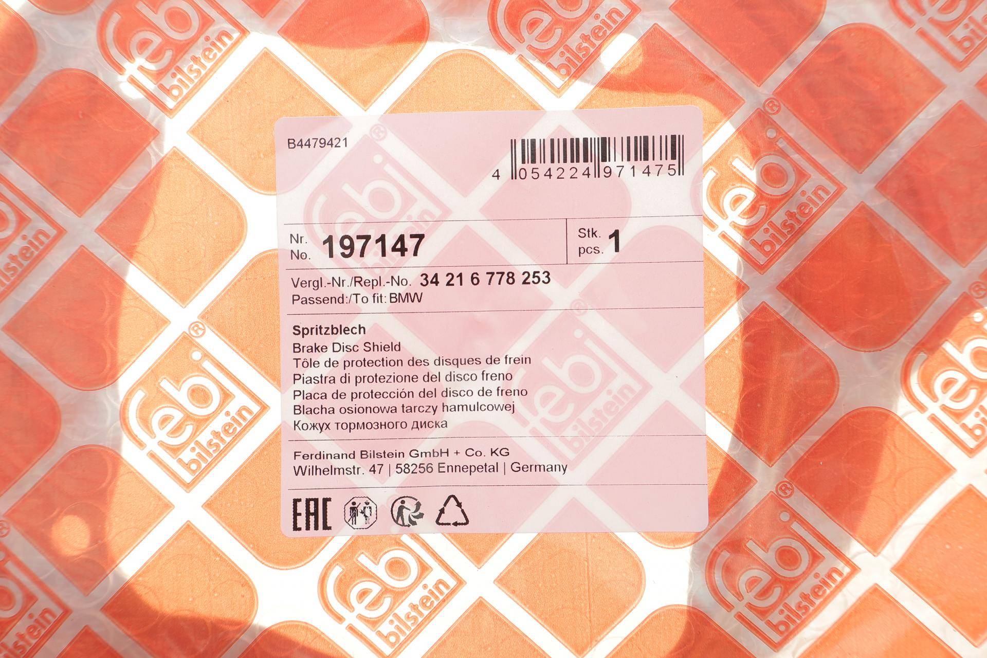 Захист диска гальмівного (заднього) (L) BMW 5 (F10/F11) 10-16