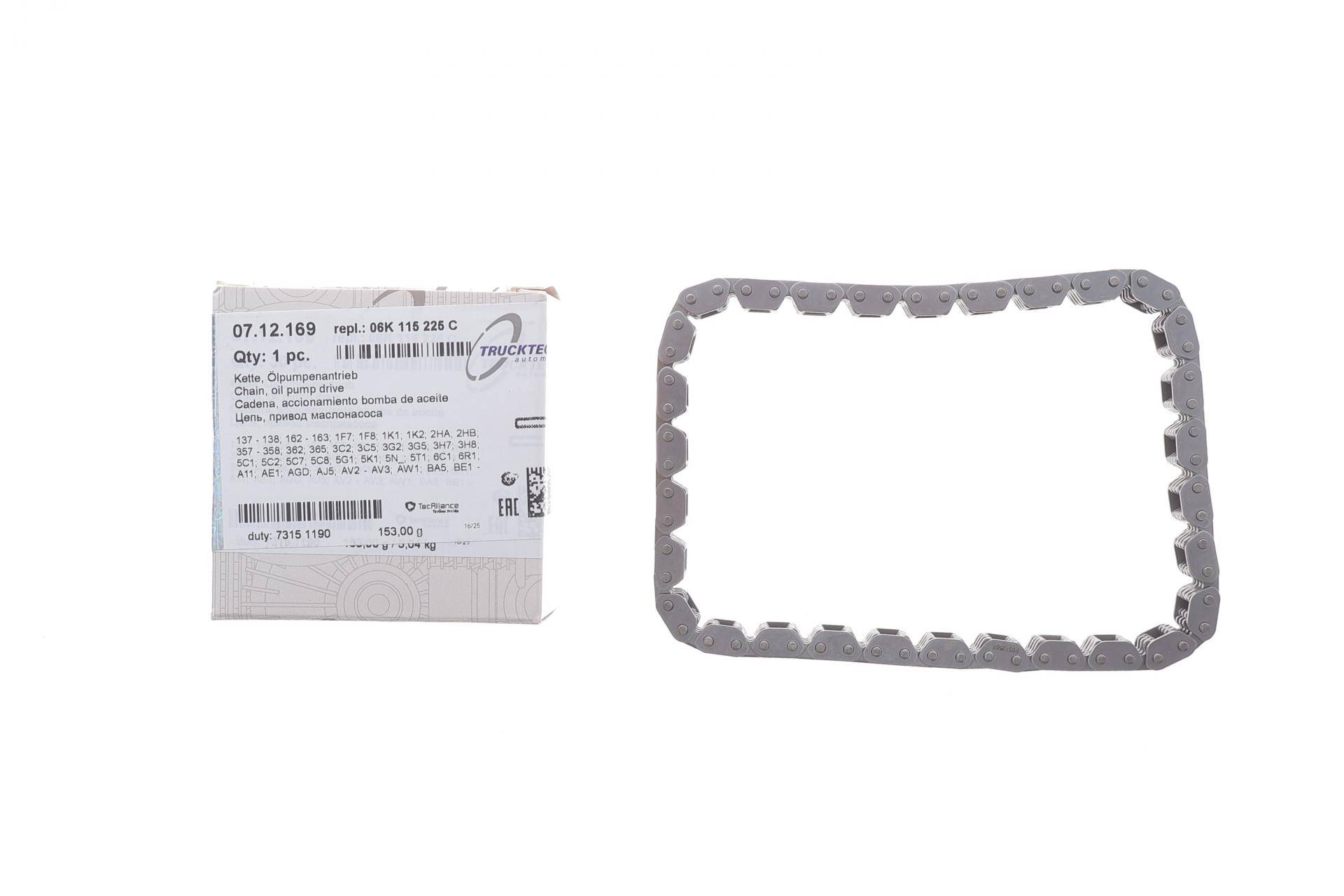 Ланцюг насосу масляного VW T6 2.0 TSI 15- (60 ланок)