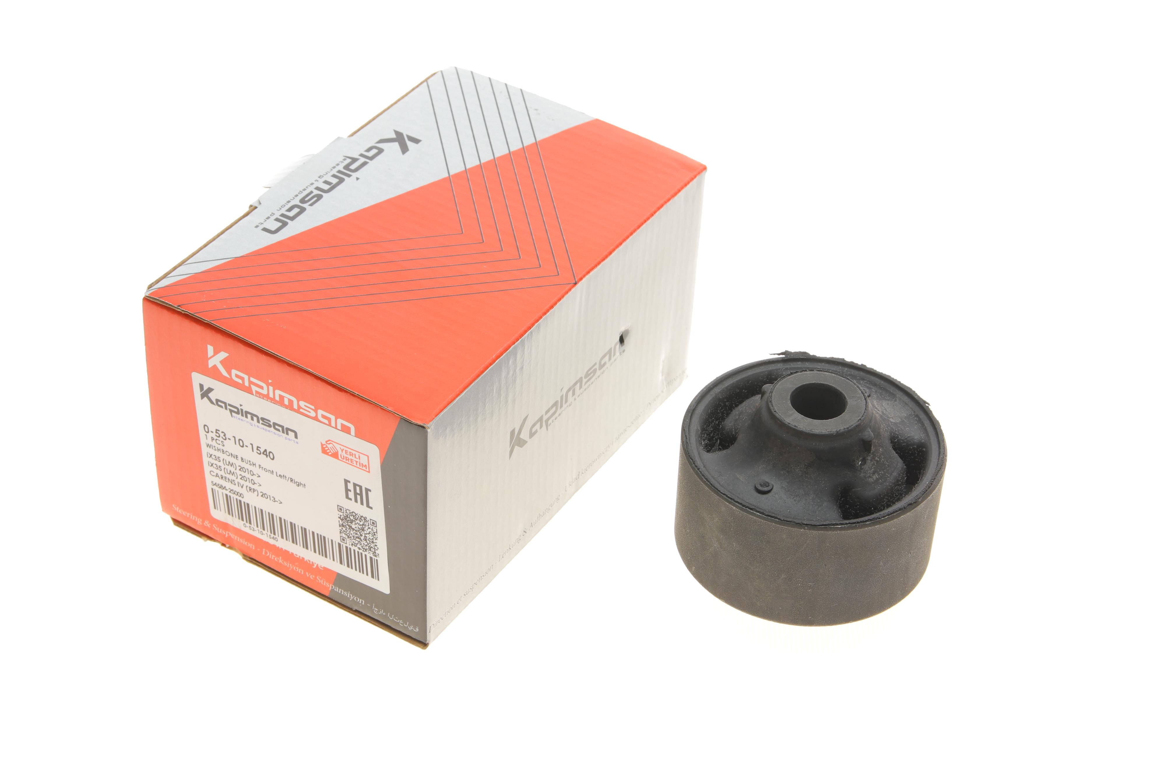 Сайлентблок важеля (переднього/знизу/ззаду) Kia Sportage 10-15