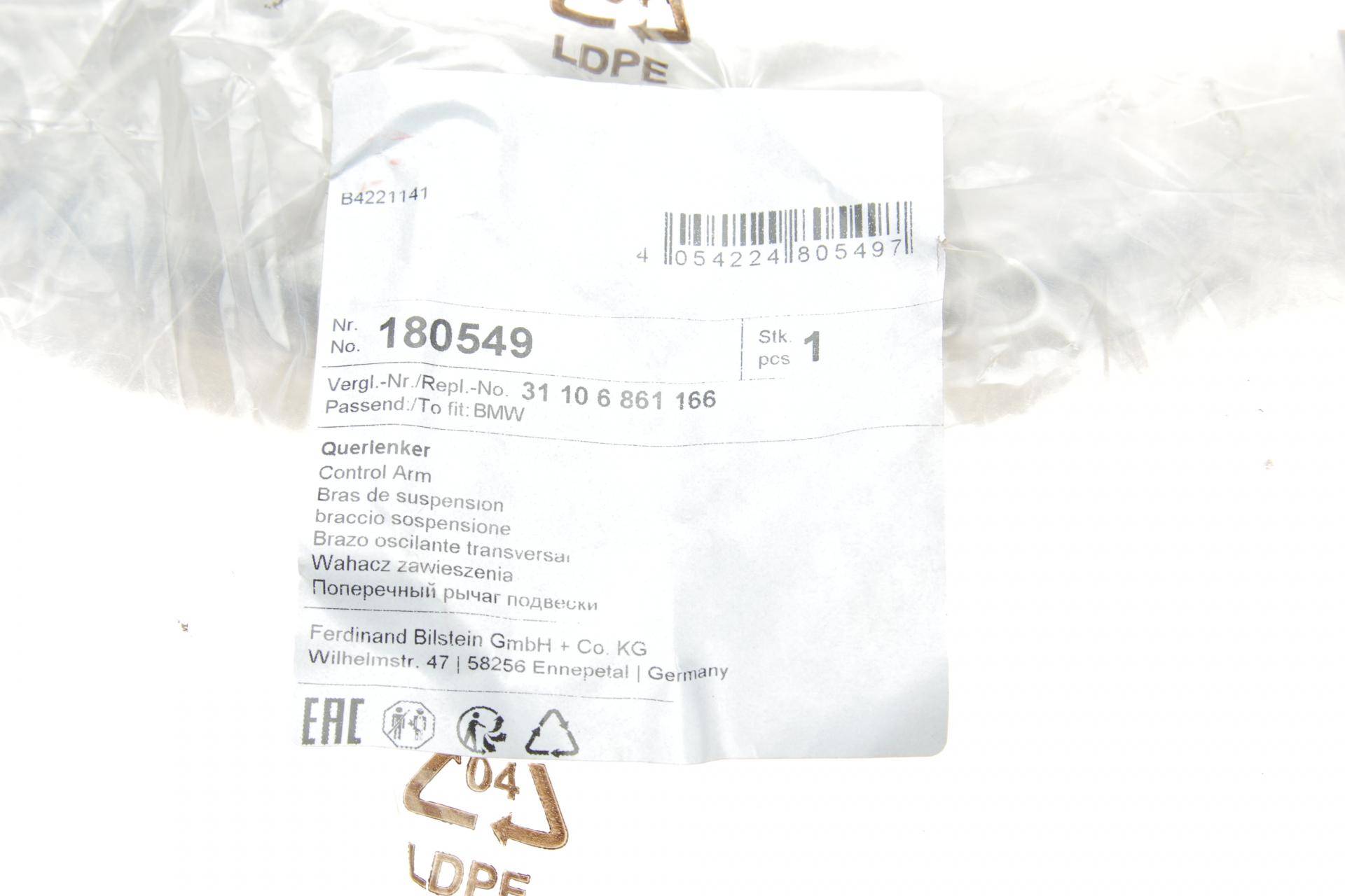 Важіль підвіски (передній/знизу/спереду/R) BMW 5 (G30/F90)16-