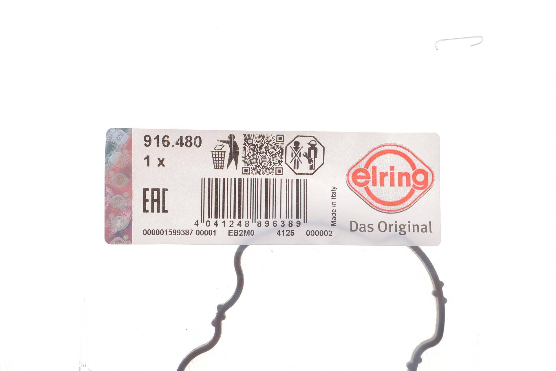 Прокладка термостата BMW 1 (F40) 19-/2 (F45/F44/F46) 1.5d/2.0d (B37/B47) 13-