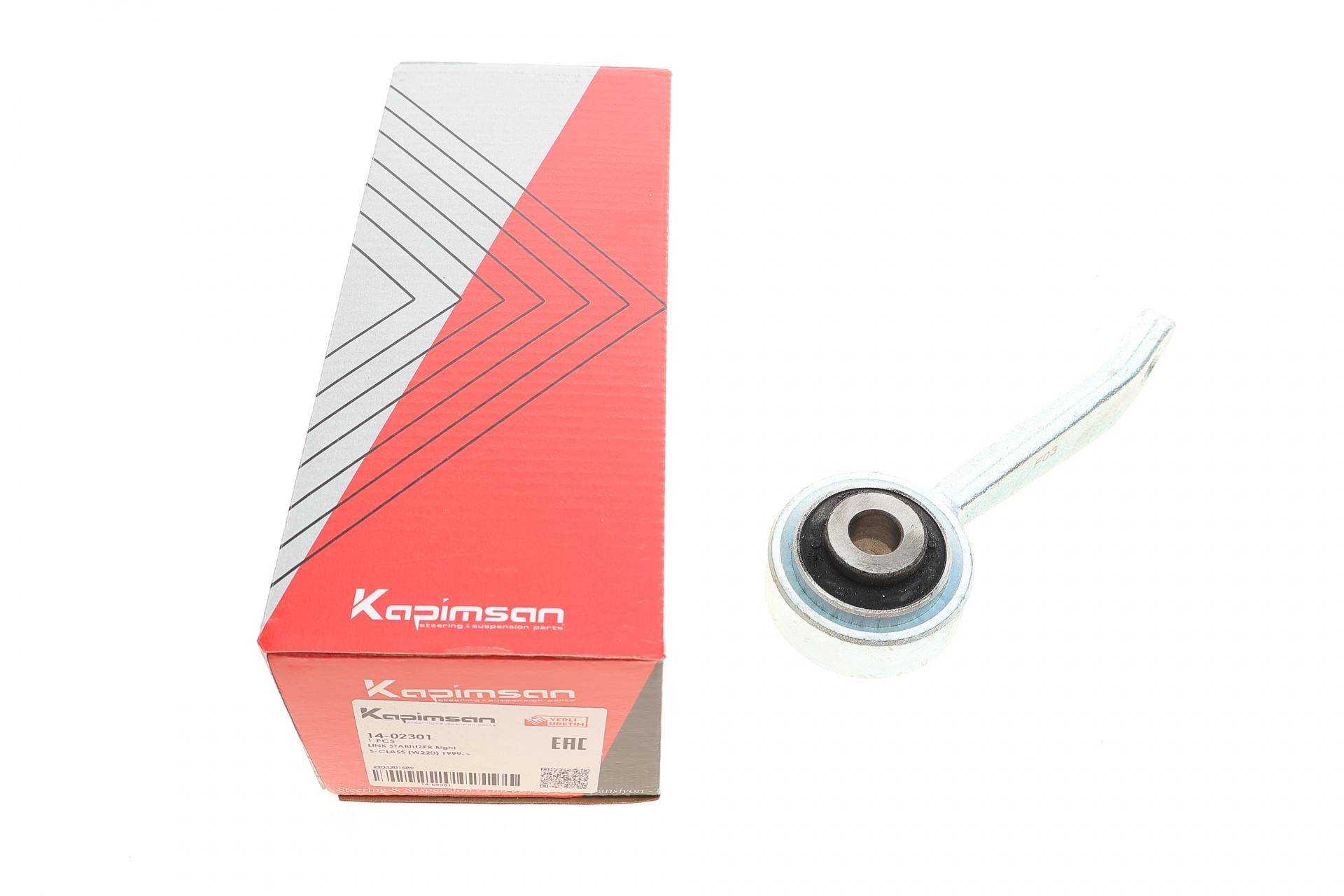 Тяга стабілізатора (переднього) (R) MB S-class (W220) 98-05