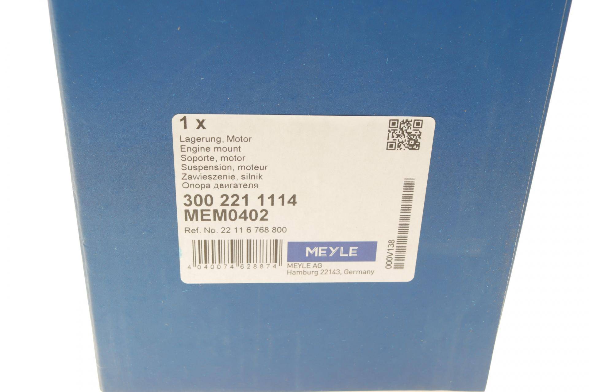 Подушка двигуна (R) BMW E81/E82/E84/E87/E90/E91/E92 2.0D 03-15