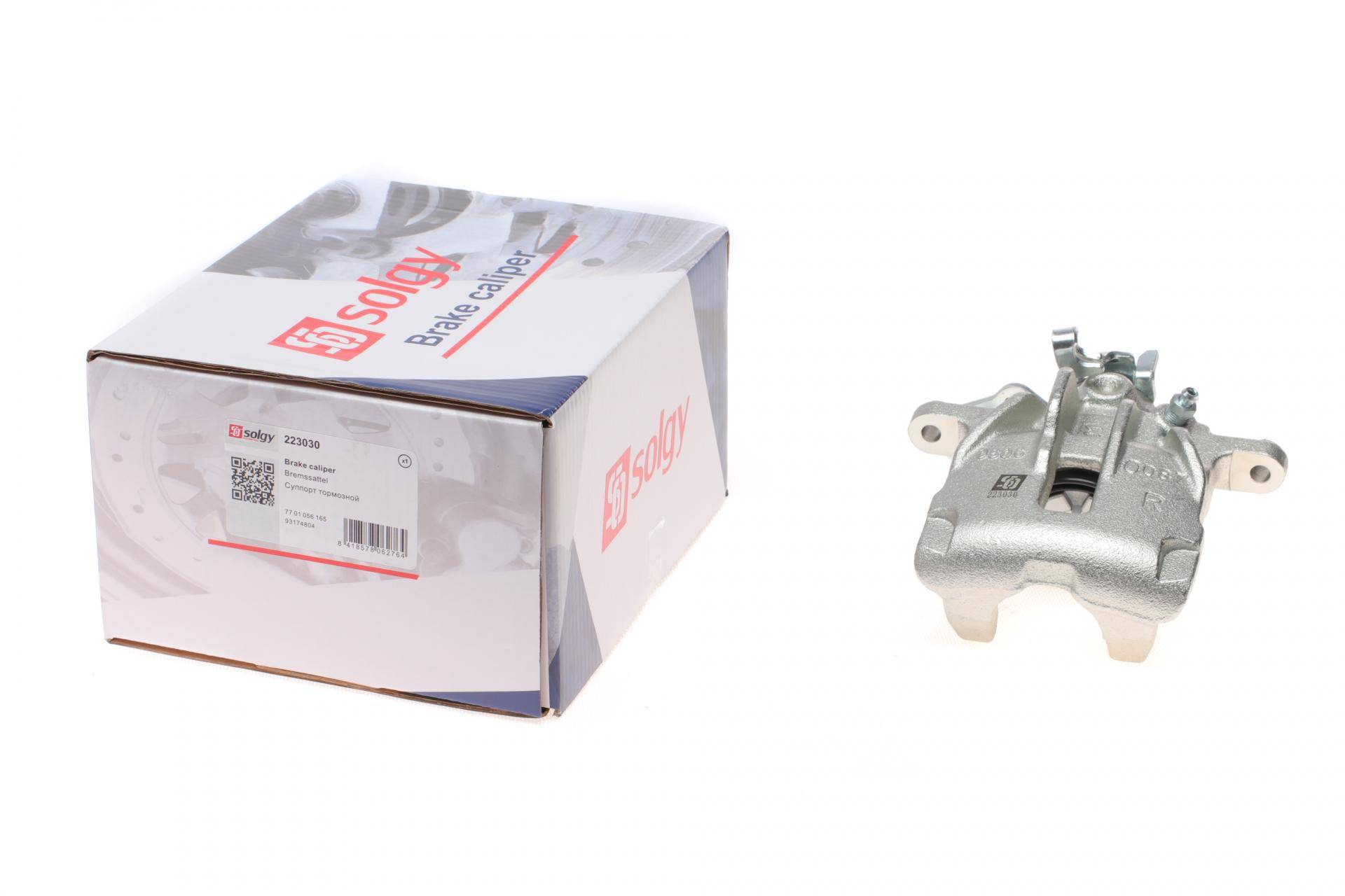 Супорт гальмівний (задній) (R) Renault Trafic/Opel Vivaro 01- (d=41mm)