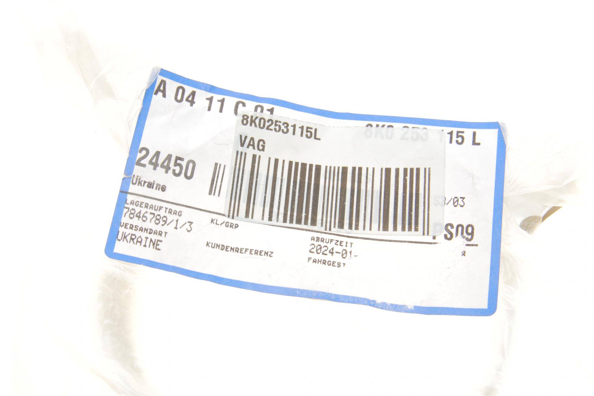 Прокладка труби вихлопної Audi Q5/Q7/VW Touareg 2.0 TFSI 08-