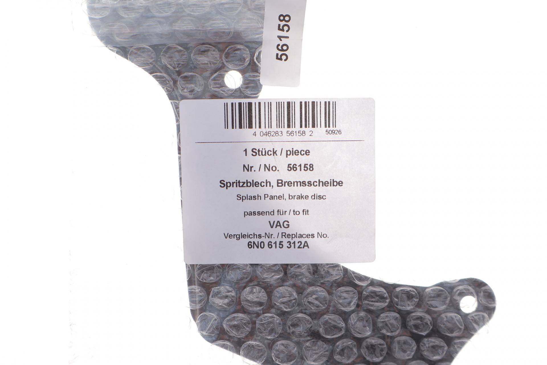 Захист диска гальмівного (переднього) (R) VW Polo 94-01