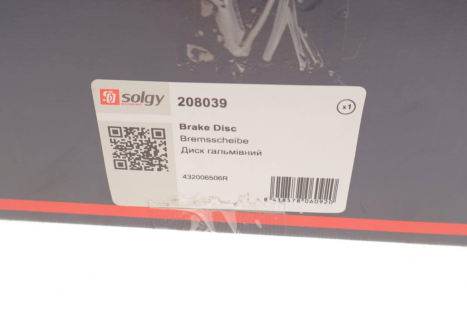 Диск гальмівний (задній) Renault Megane 08- (260x8) (+ABS) (з підшипником)