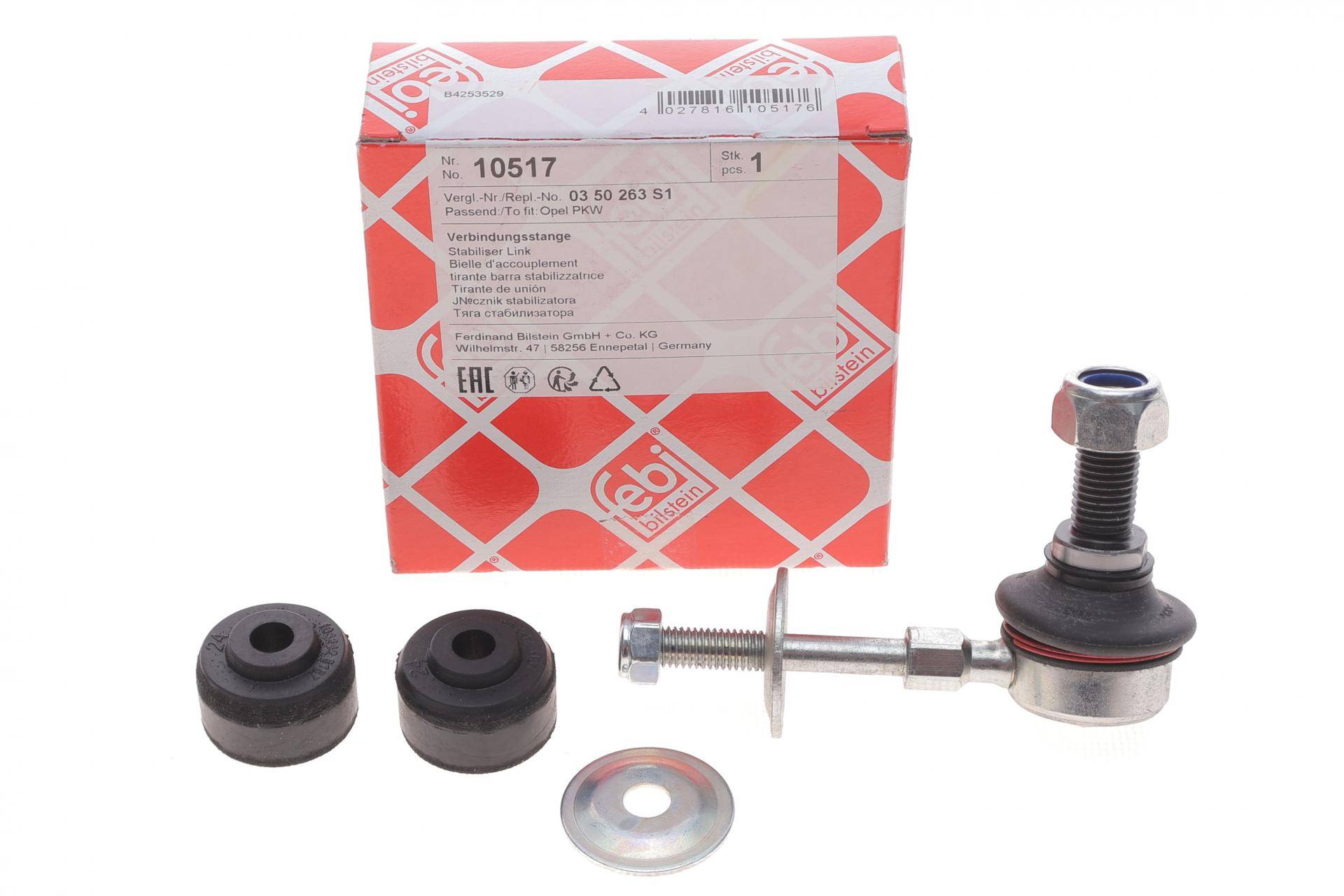 Тяга стабілізатора (переднього) Opel Astra F/Vectra A -05