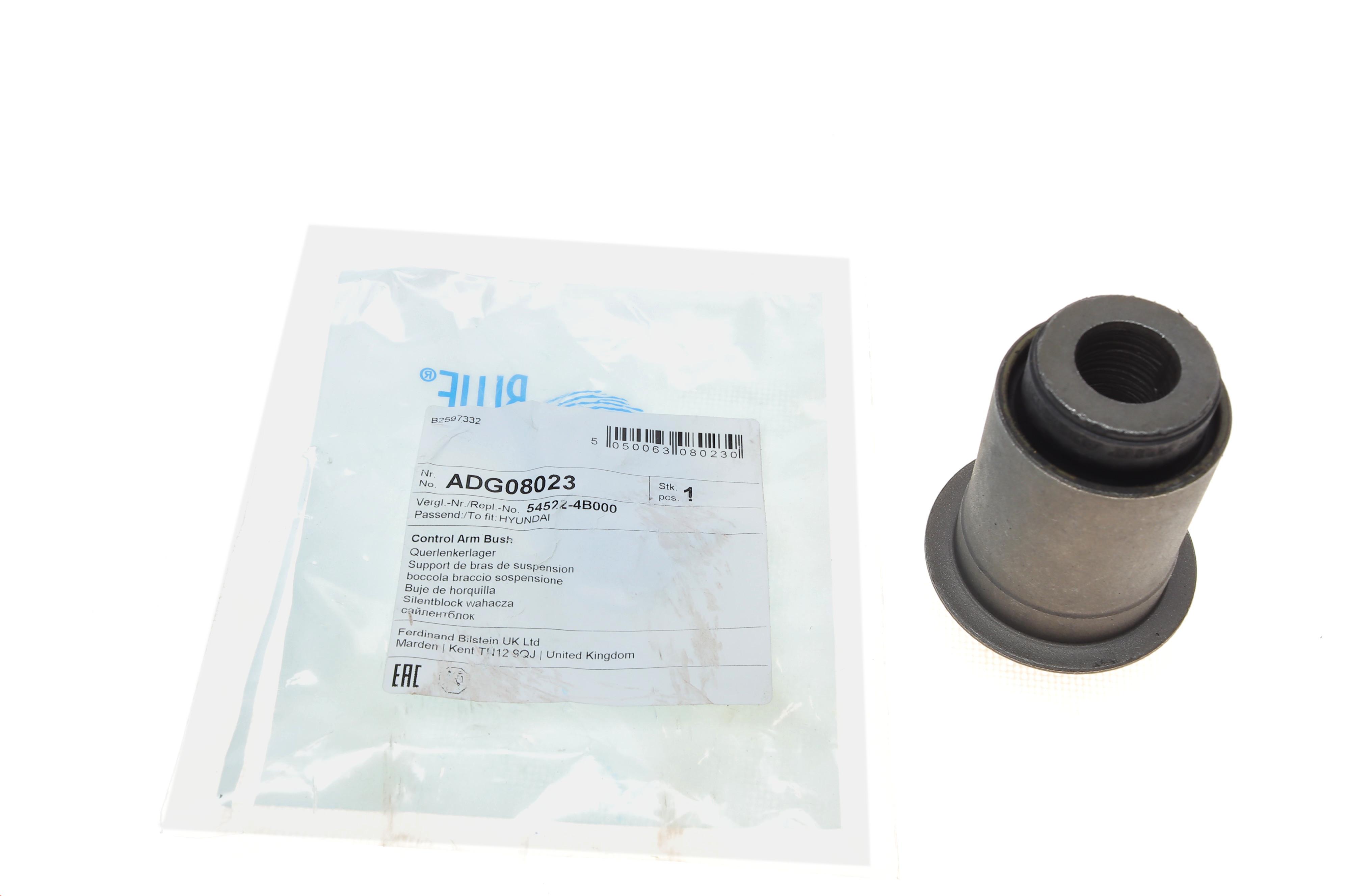 Сайлентблок важеля (переднього/знизу/спереду) Hyundai H-1/H200 97-07