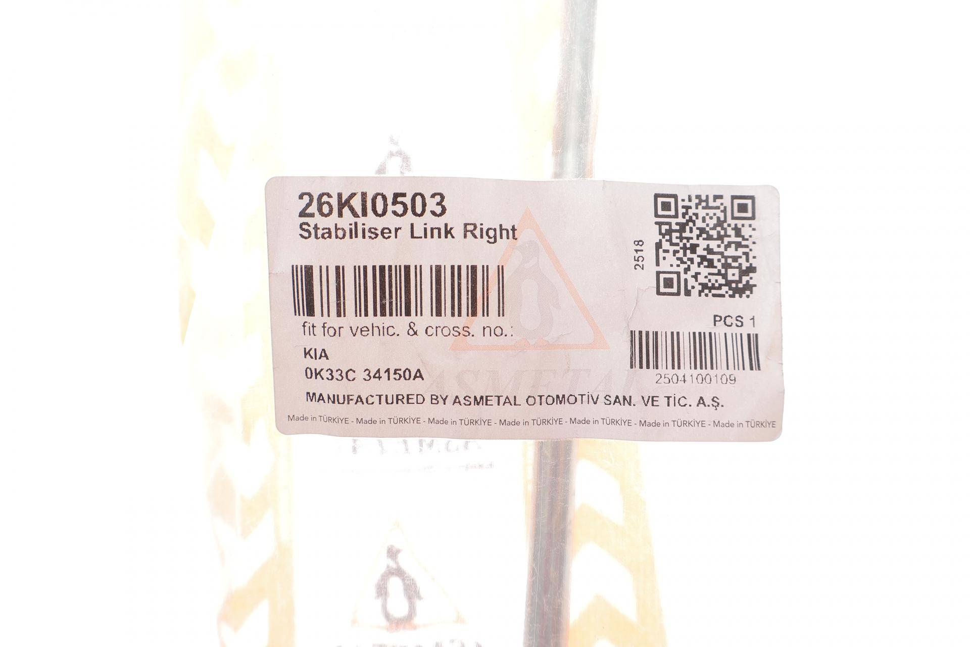 Тяга стабілізатора (переднього) (R) Kia Rio 00-05