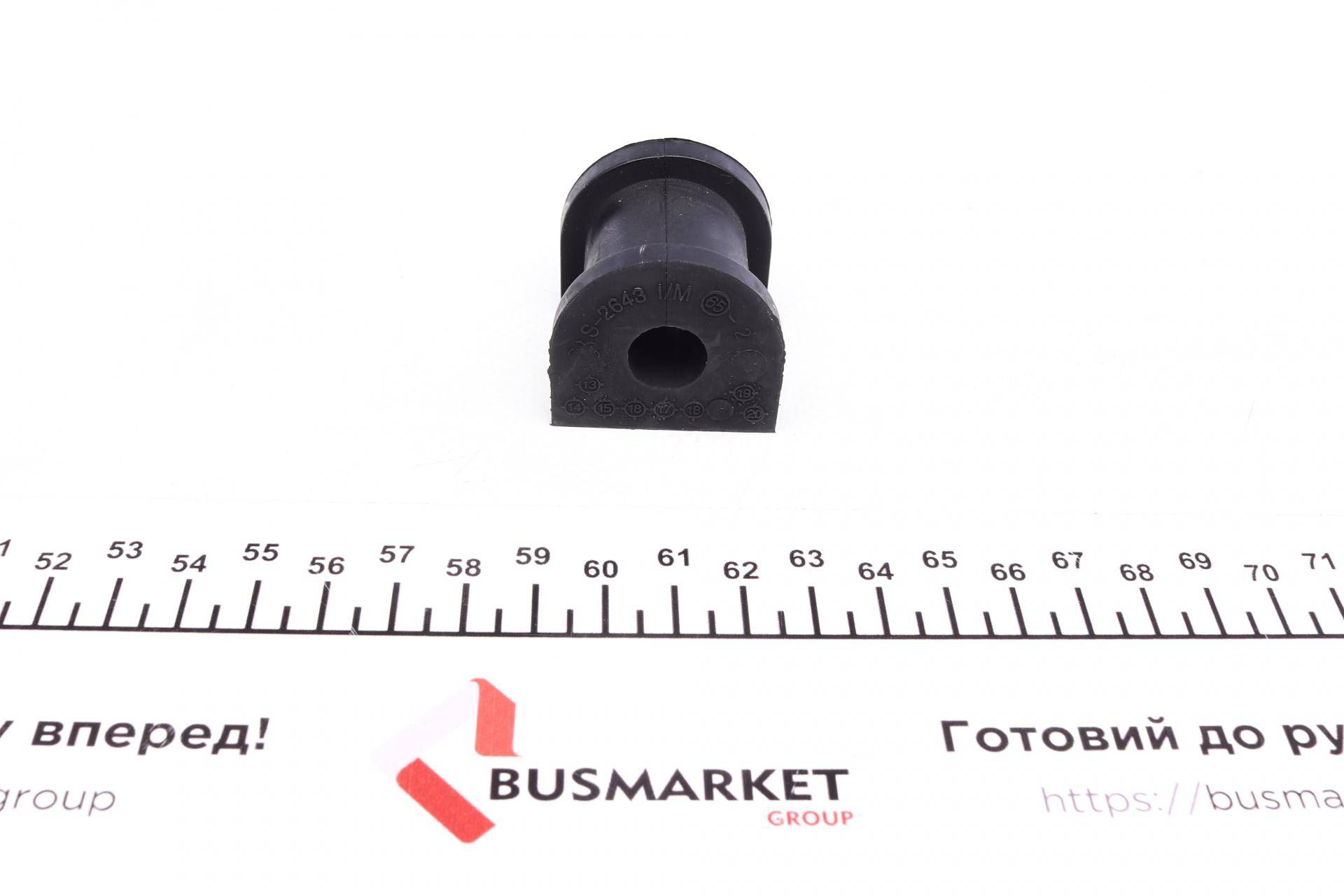 Втулка стабілізатора (заднього) Mitsubishi Lancer 03-