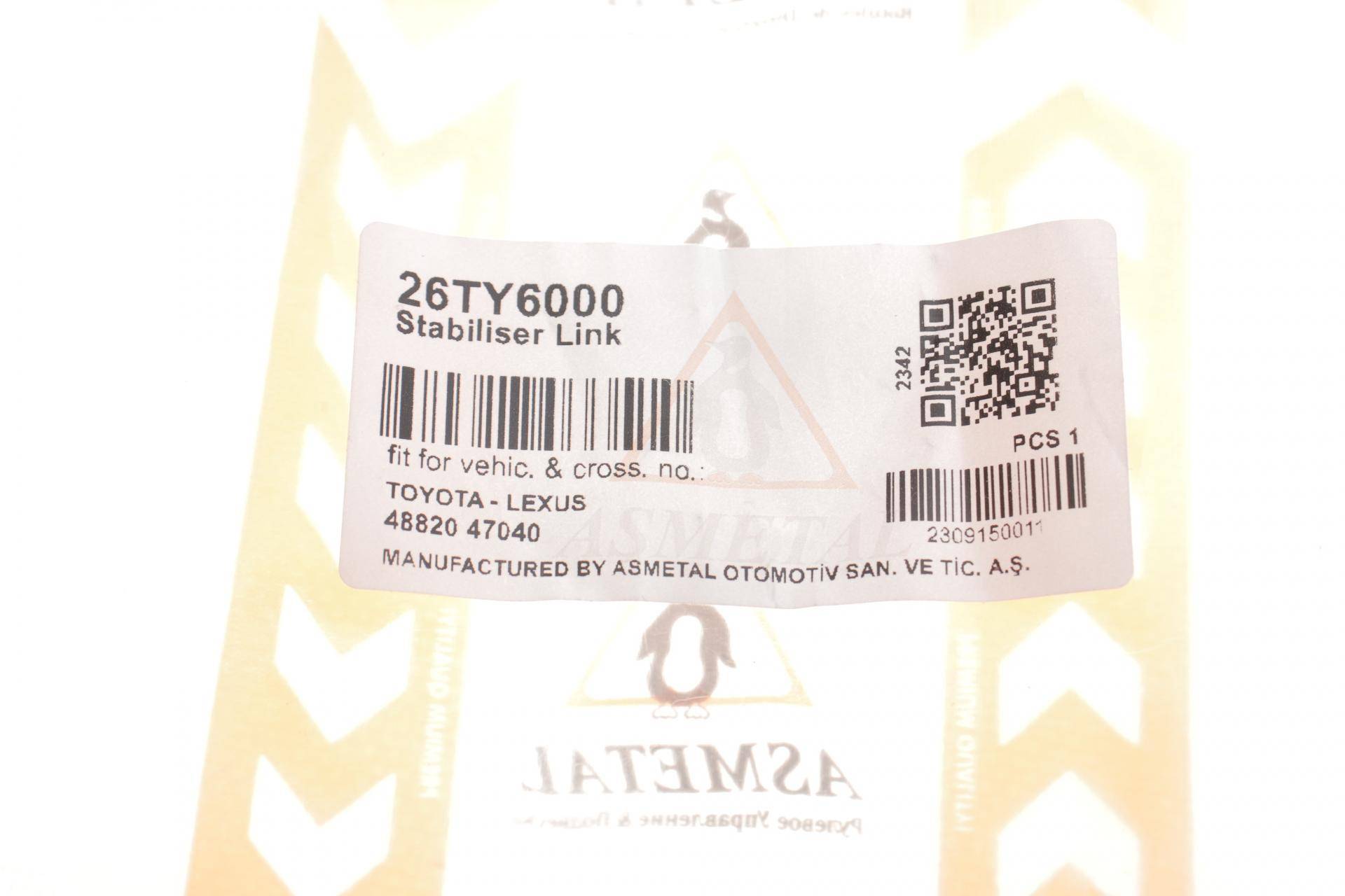 Тяга стабілізатора (переднього) Lexus UX/Toyota Corolla/Prius 15-