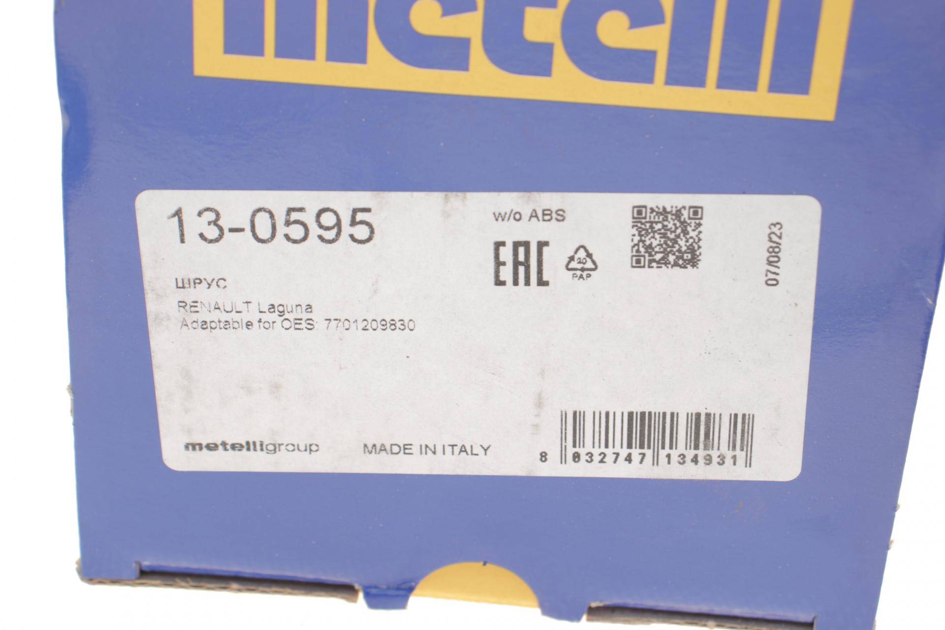 Пильник ШРКШ (зовнішній) Renault Laguna 07-15 (26x87x117) (к-кт)