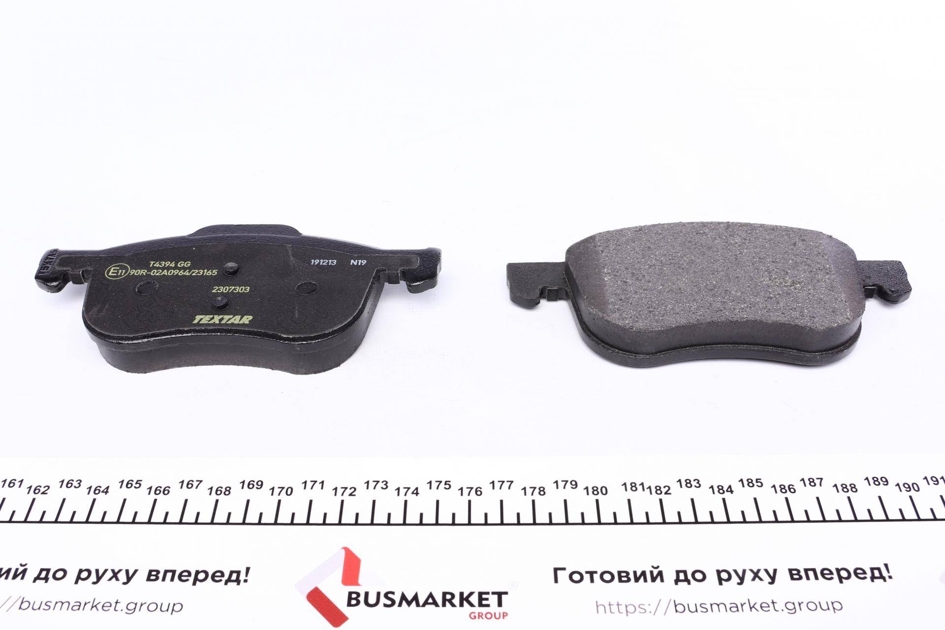 Колодки гальмівні (передні) Volvo S60/S80 2.0/2.4 D/T 98-10 (Teves) Q+