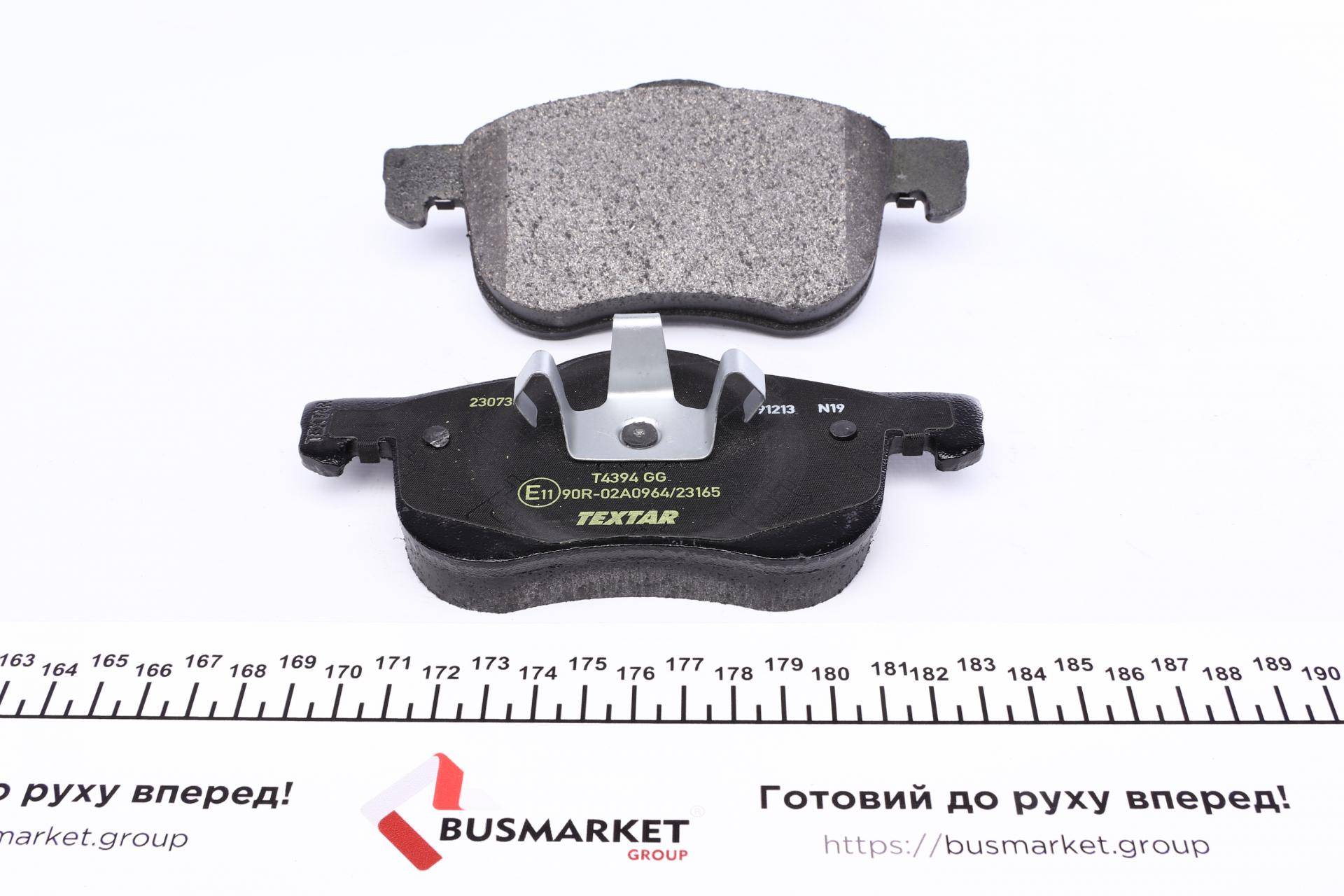 Колодки гальмівні (передні) Volvo S60/S80 2.0/2.4 D/T 98-10 (Teves) Q+