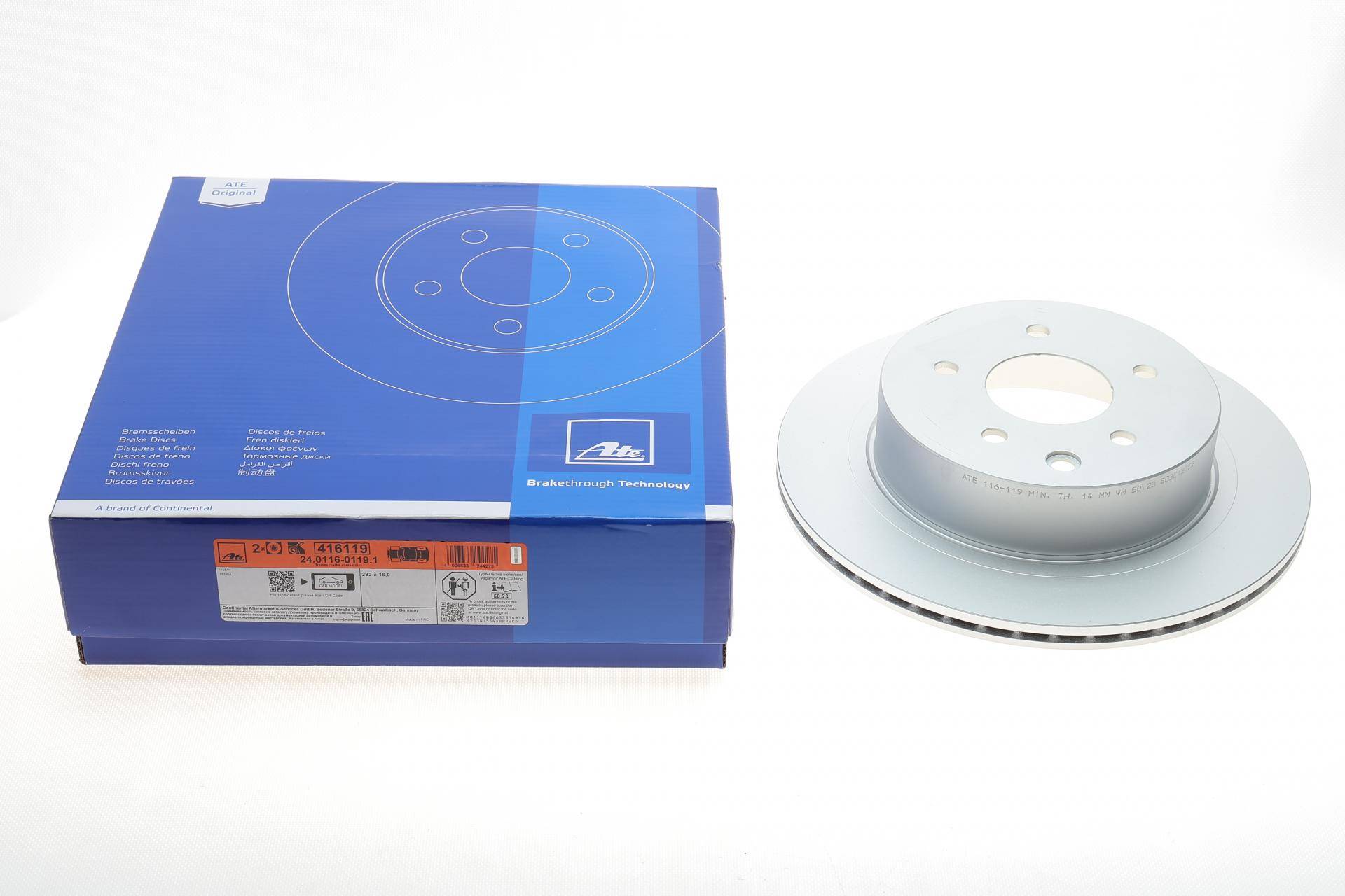 Диск гальмівний (задній) Nissan Leaf 10-/Juke 14-/Qashqai 10-/X-Trail 01-13 (292x16)