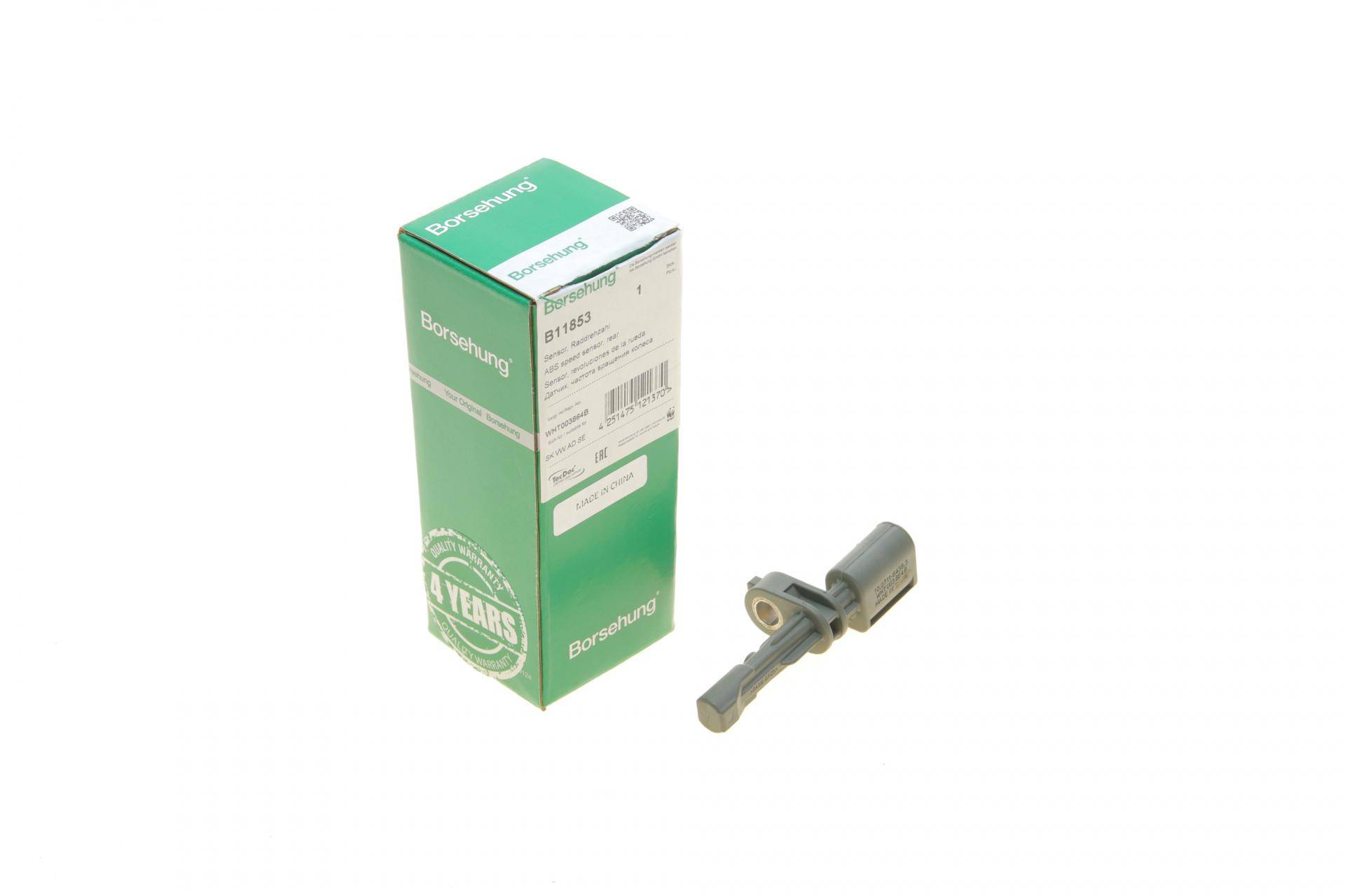 Датчик ABS (задній) VW Caddy 04-15/Passat 14- (OE VAG)