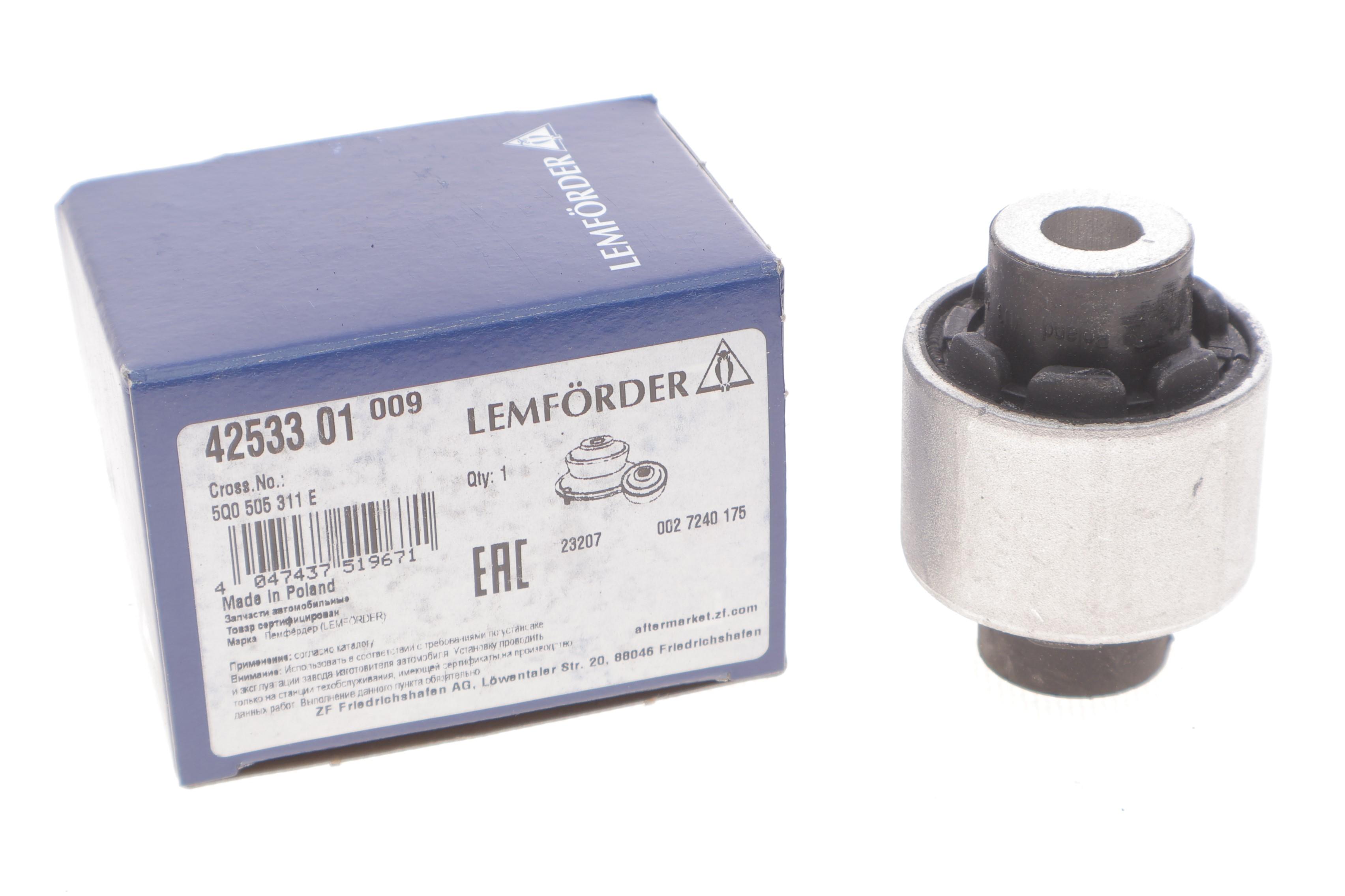 Сайлентблок важеля (заднього/знизу/ззаду) VW Arteon 17-/Passat 14-/Audi A3 21-/Q3 18-