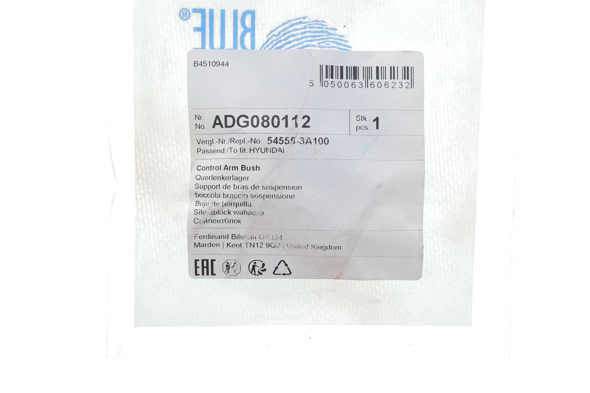 Сайлентблок важеля (переднього) Hyundai Trajet 01-08