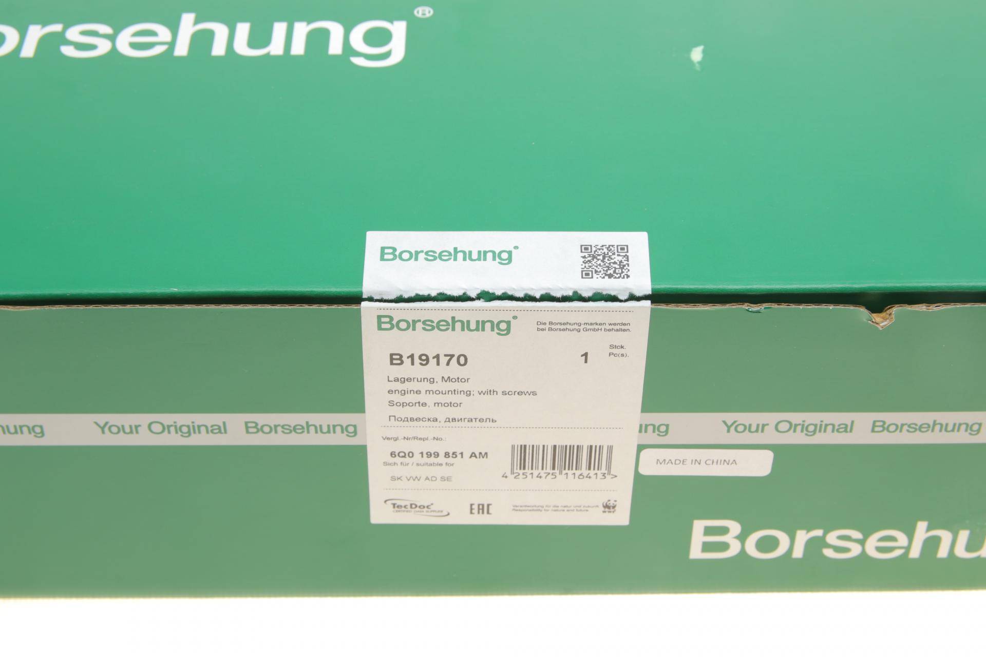 Подушка двигуна (задня) Skoda Fabia 99-/Roomster 06-10/VW Polo 1.4TDI/1.9TDI 00- (OE VAG)