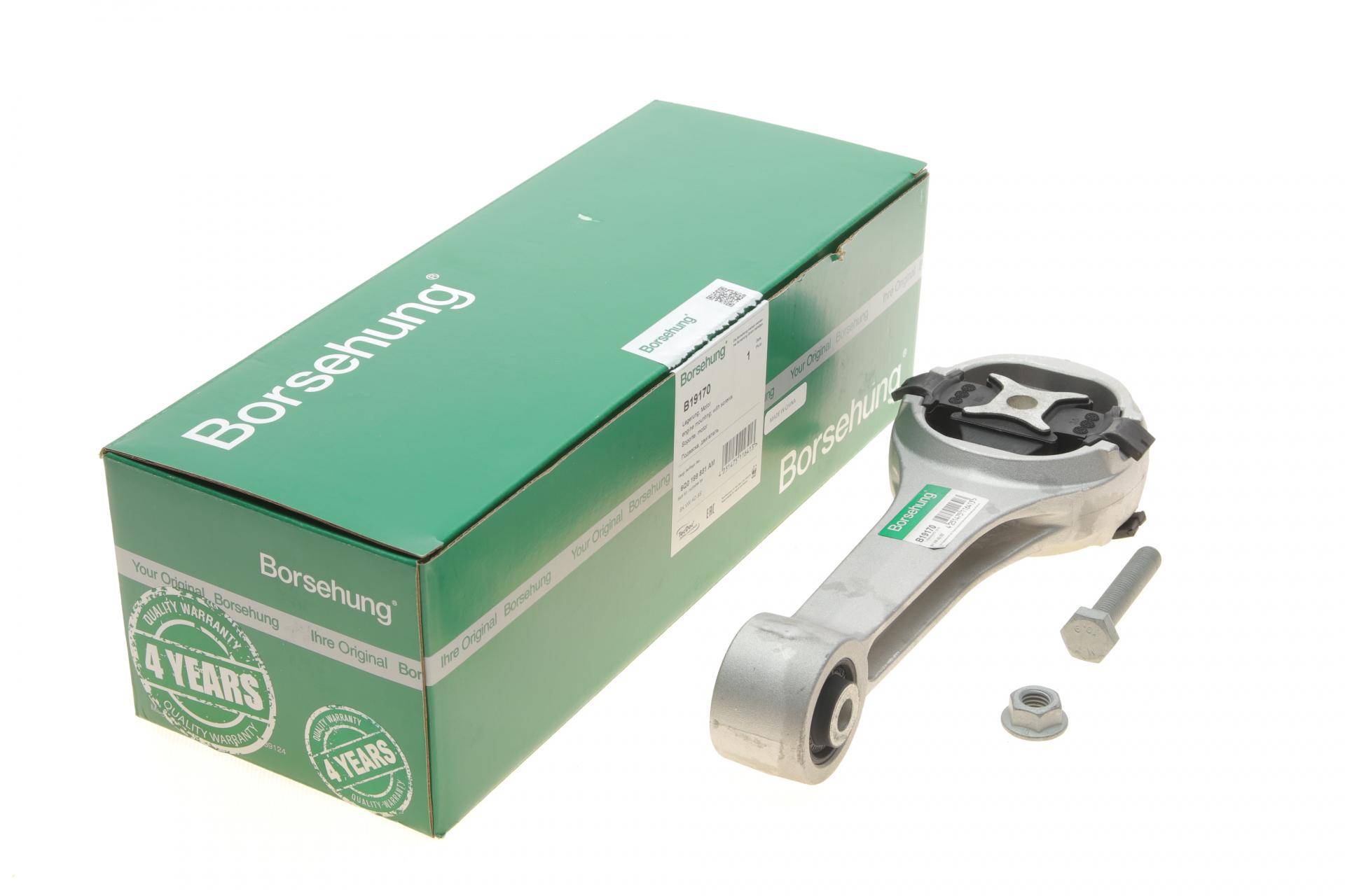 Подушка двигуна (задня) Skoda Fabia 99-/Roomster 06-10/VW Polo 1.4TDI/1.9TDI 00- (OE VAG)