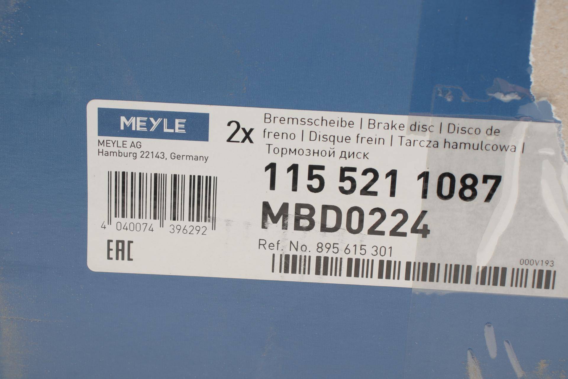 Диск гальмівний (передній) Audi 80 91-96 (256x13)